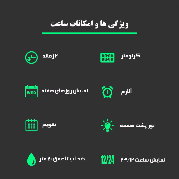 ساعت مچی عقربهای مردانه اسکمی مدل 1155B کد BK
