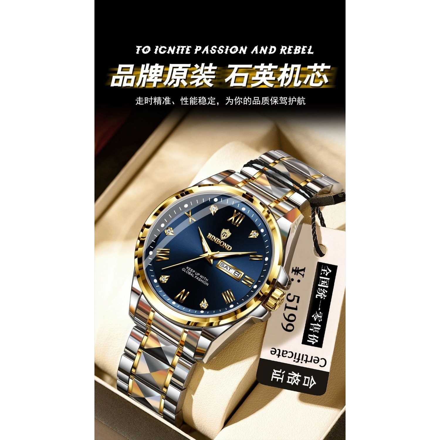 ساعت مچی مردانه اورجینال بین باند دوتقویم رنگ ثابت ضداب شب نما قفل مخفی کیفیت بینظیرBIN BOND