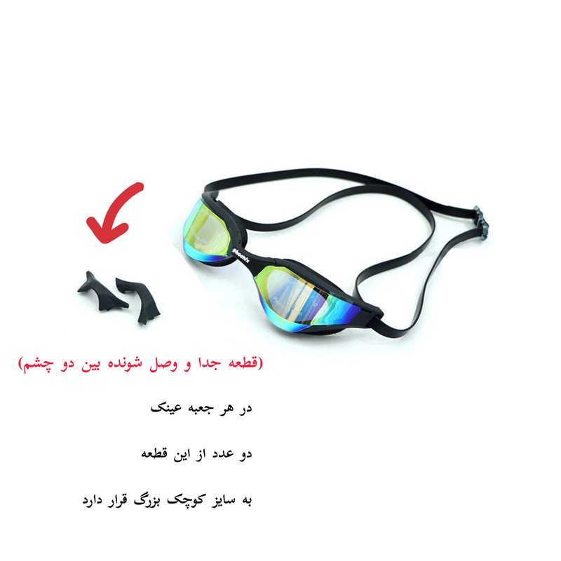 عینک شنا فونیکس مدل B2 312 شیشه شفاف