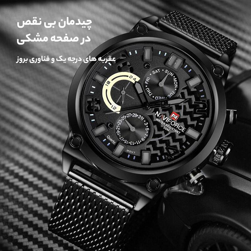 ساعت مچی عقربه ای مردانه نیوی فورس مدل NF9068M / MMZ