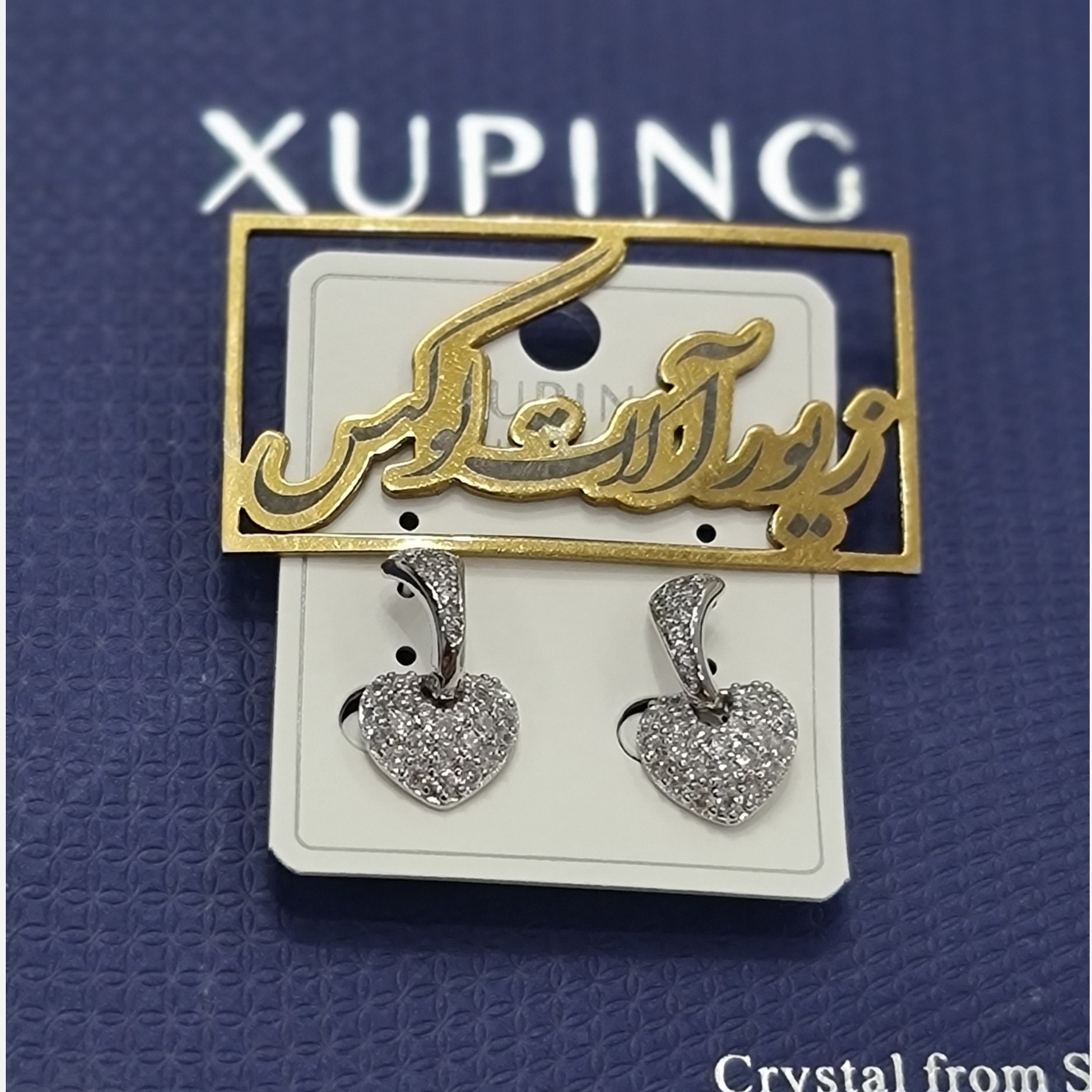 گوشواره ژوپینگ اصلی قلبی لوکس18