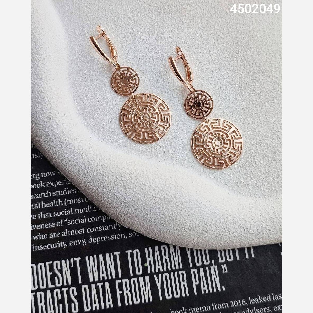 گوشواره مارک ژوپینگ 4502049