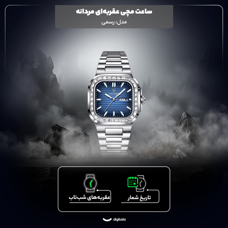 ساعت مچی عقربهای کوارتز مردانه پوداگار مدل اسپرت تک موتوره دی دیت قاب دور نگین کد PN1