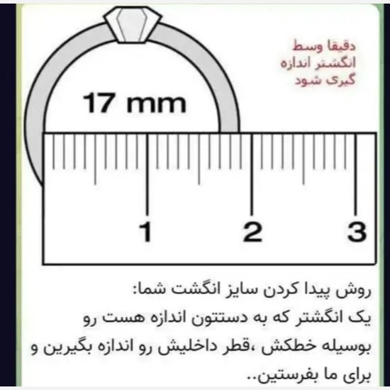 ست دستبند و انگشتر و گردنبند طرح فروهر