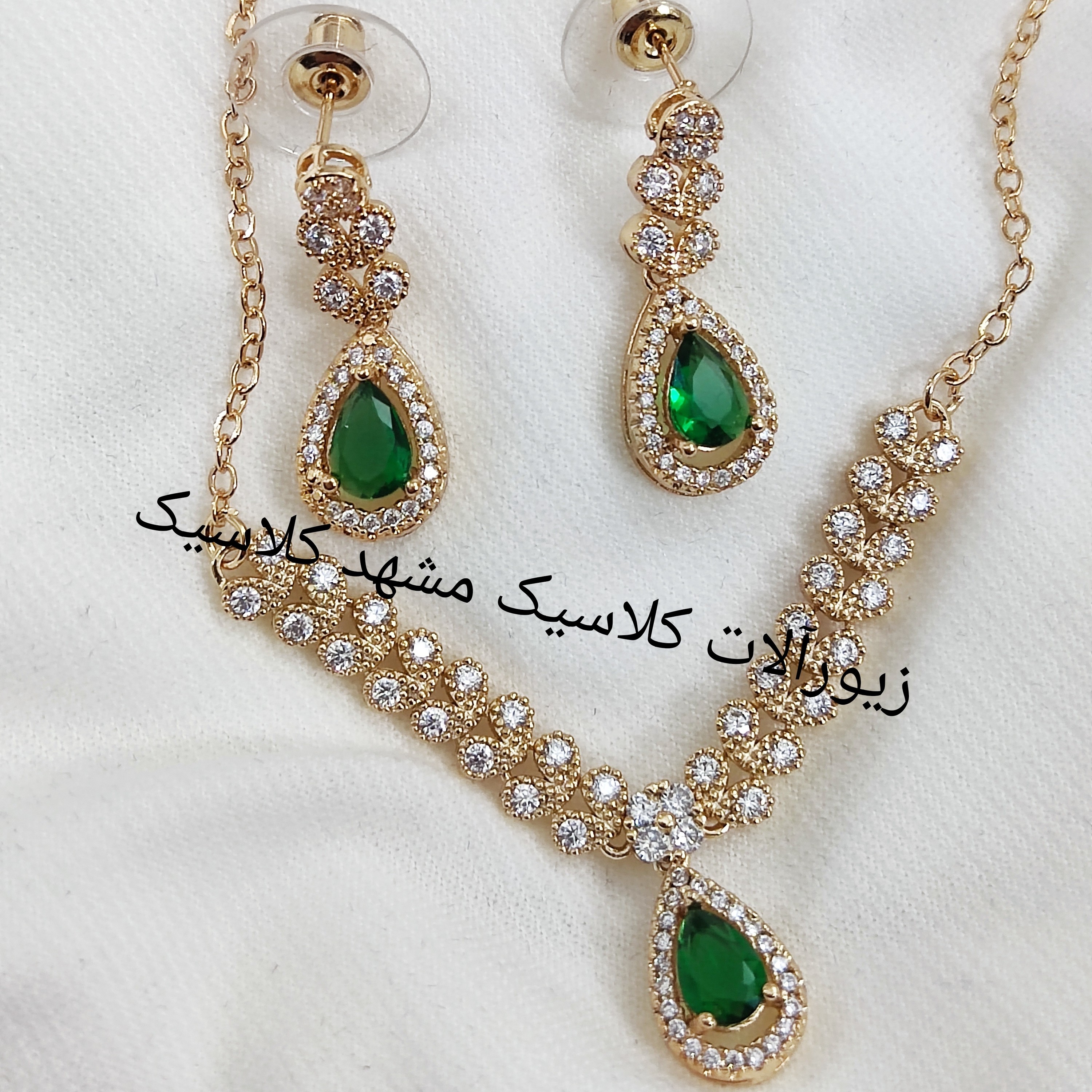 سرویس زنانه طلایی پر نگین نگین سبز