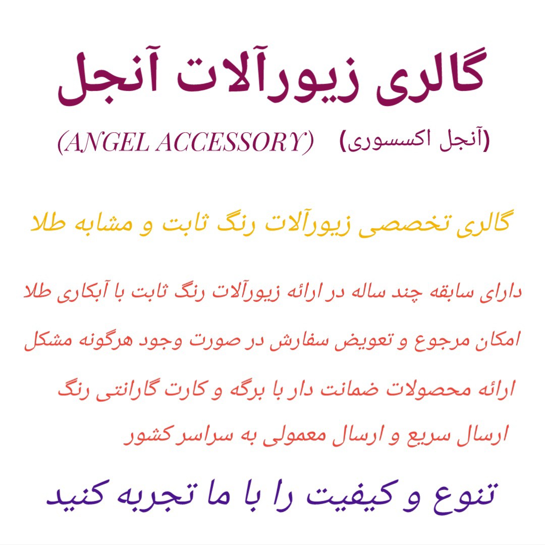 النگو طرح طلا زنانه طلاروس اصل پک 7تایی