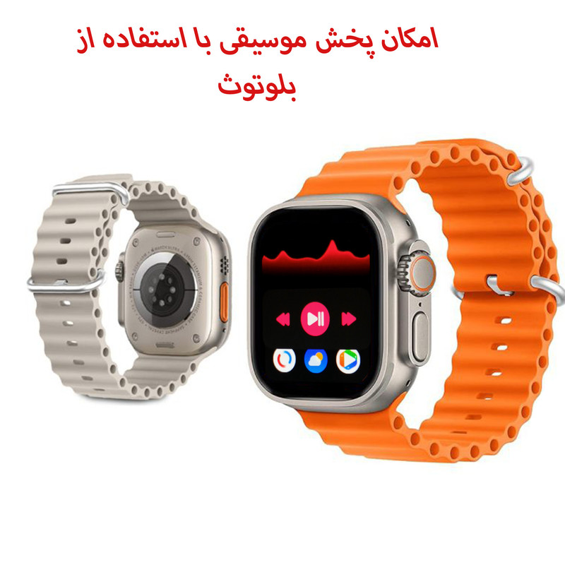 ساعت هوشمند ویسمی مدل WS 18 ULTRA