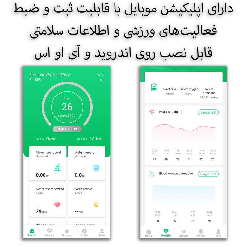 ساعت هوشمند ویسمی مدل WS 18 ULTRA