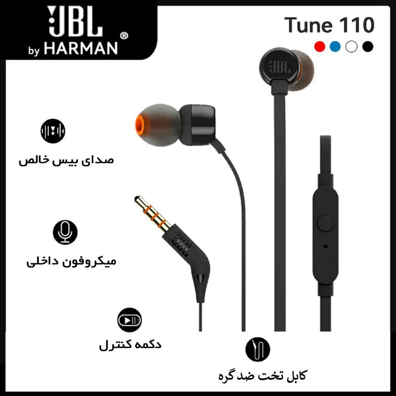 هندزفری مدل Tune 110 New 2022 Edition