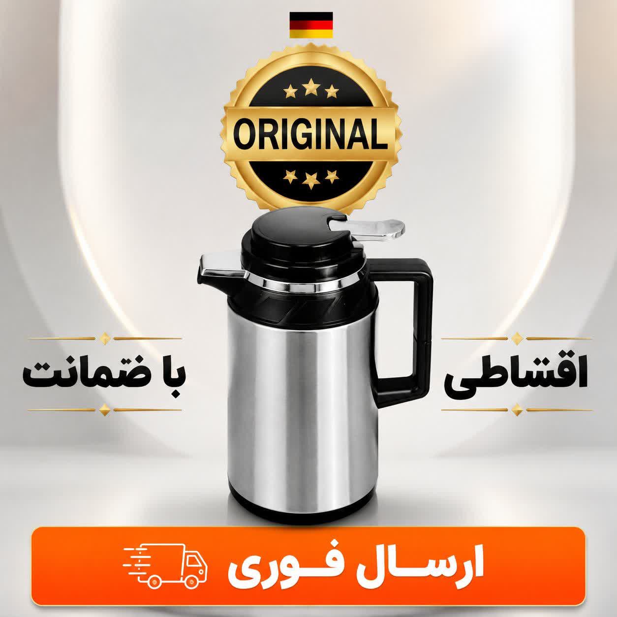 فلاسک استیل داخل شیشه/یک لیتریو 1/3لیتری/کیفیت عالی/اقساطی با گارانتی