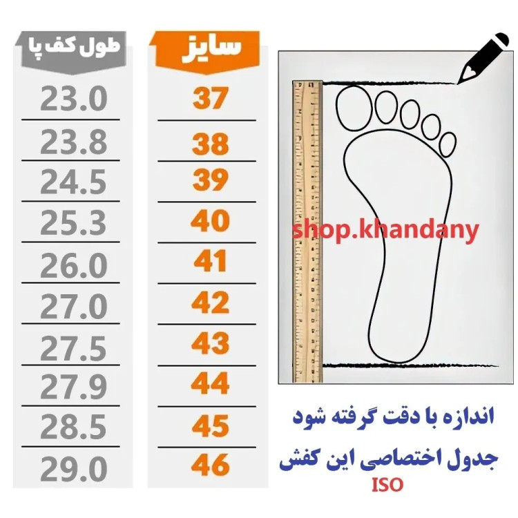 کفش زنانه ونس طرح ادیداس سفید چرم صنعتی سایز 37 تا 40