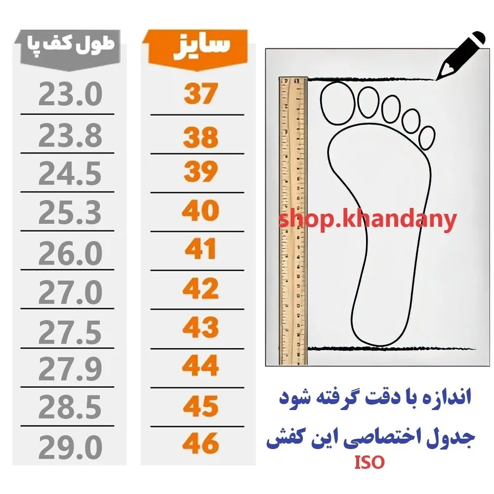 کفش چرم مجلسی مردانه طرح کالج رنگ مشکی رخشی تبریز