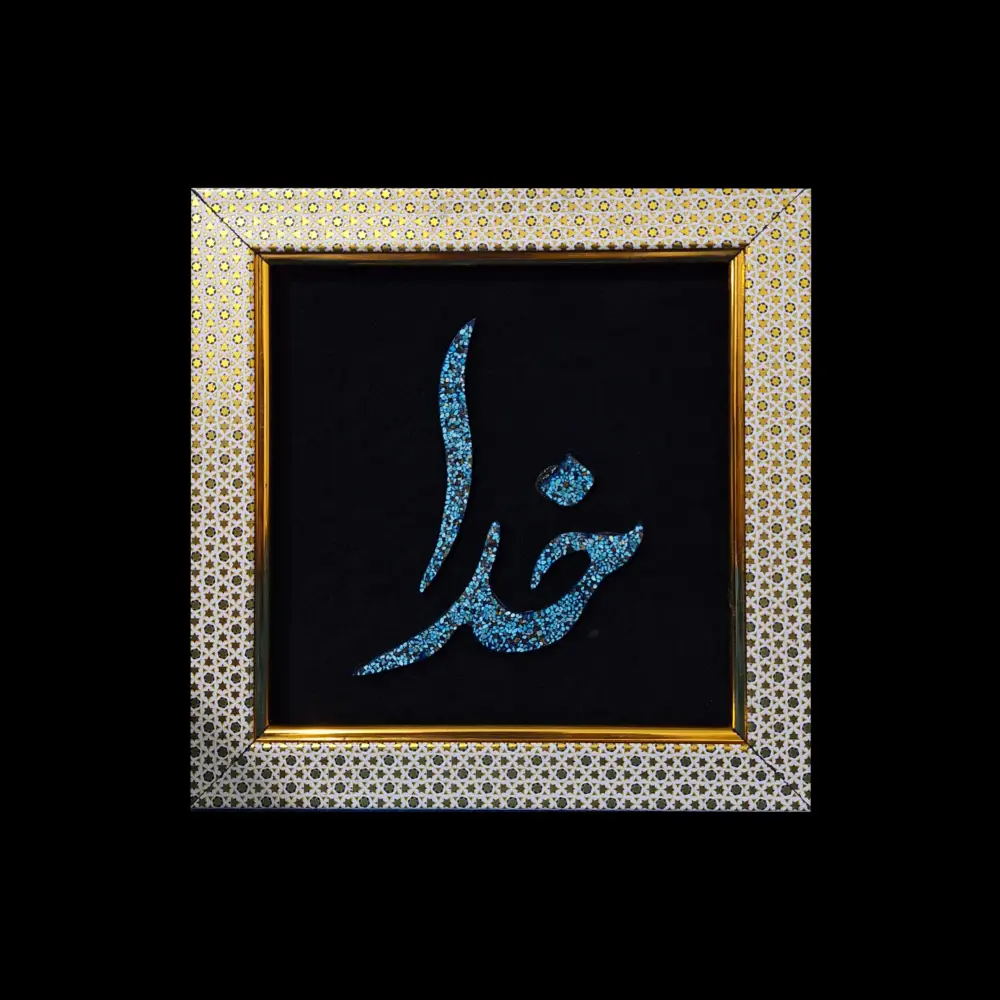 تابلو فیروزه کوب کد 27113