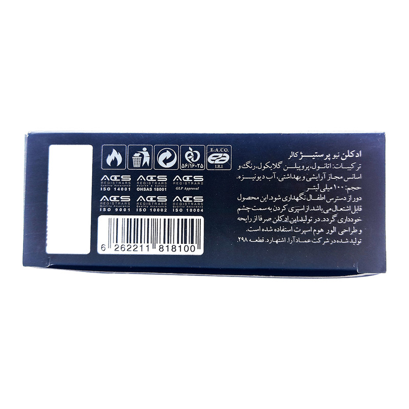 ادوپرفیوم نیو پرستیژ کالر مدل Marly Pegasus Exclusif حجم 100 میلیلیتر