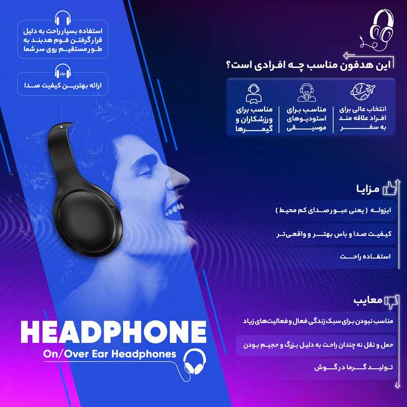 هدست مخصوص بازی اونیکوما مدل K9