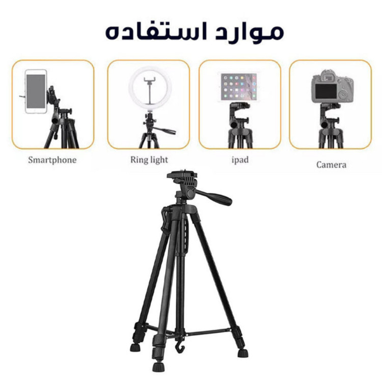 سه پایه گوشی 3366 تریپاد tripod(پایه نگهدارنده گوشی موبایل فیلم برداری عکاسی دوربین همسفر منوپاد مونوپاد طرح و مدل)