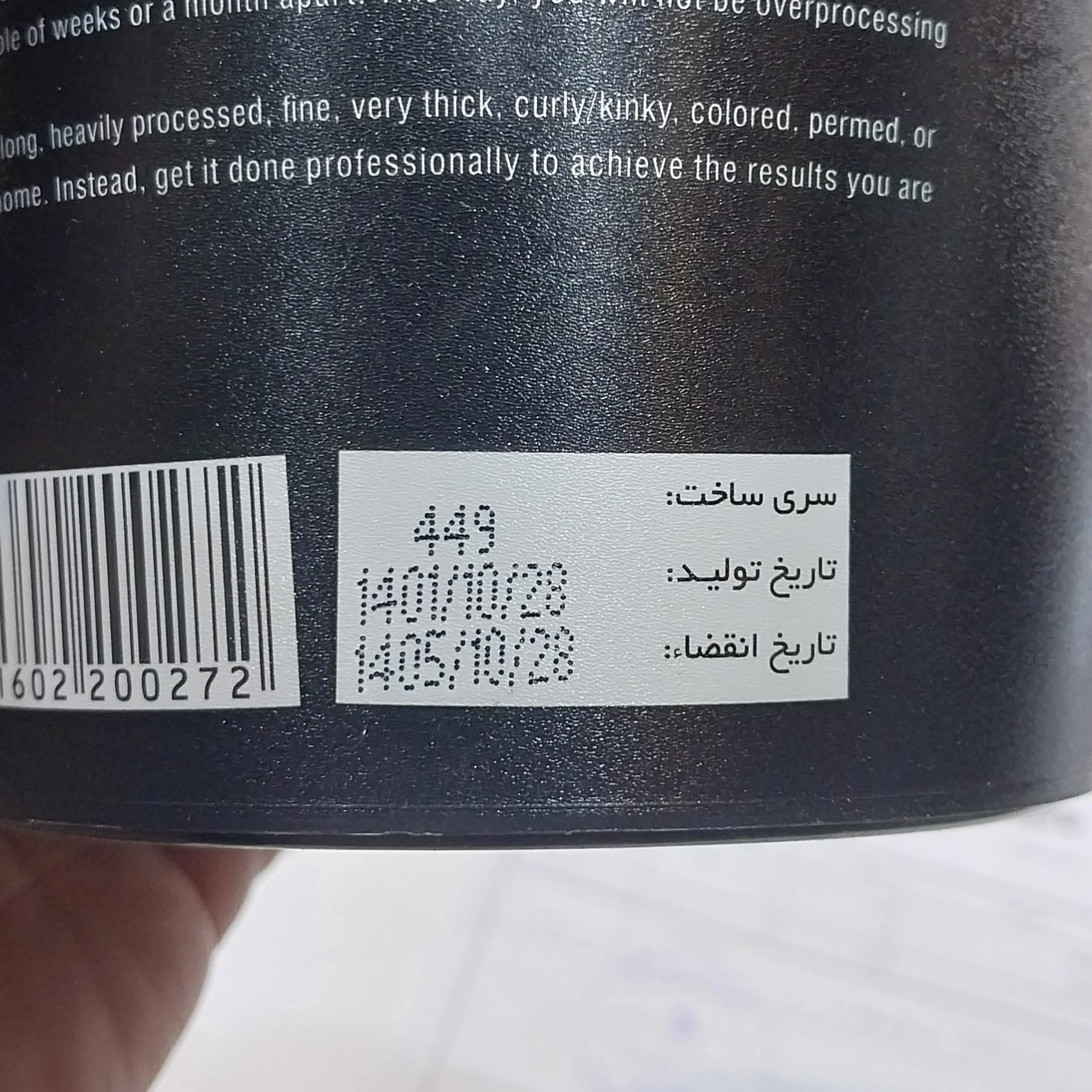 پودر دکلره سفید 500 گرمی آوایی