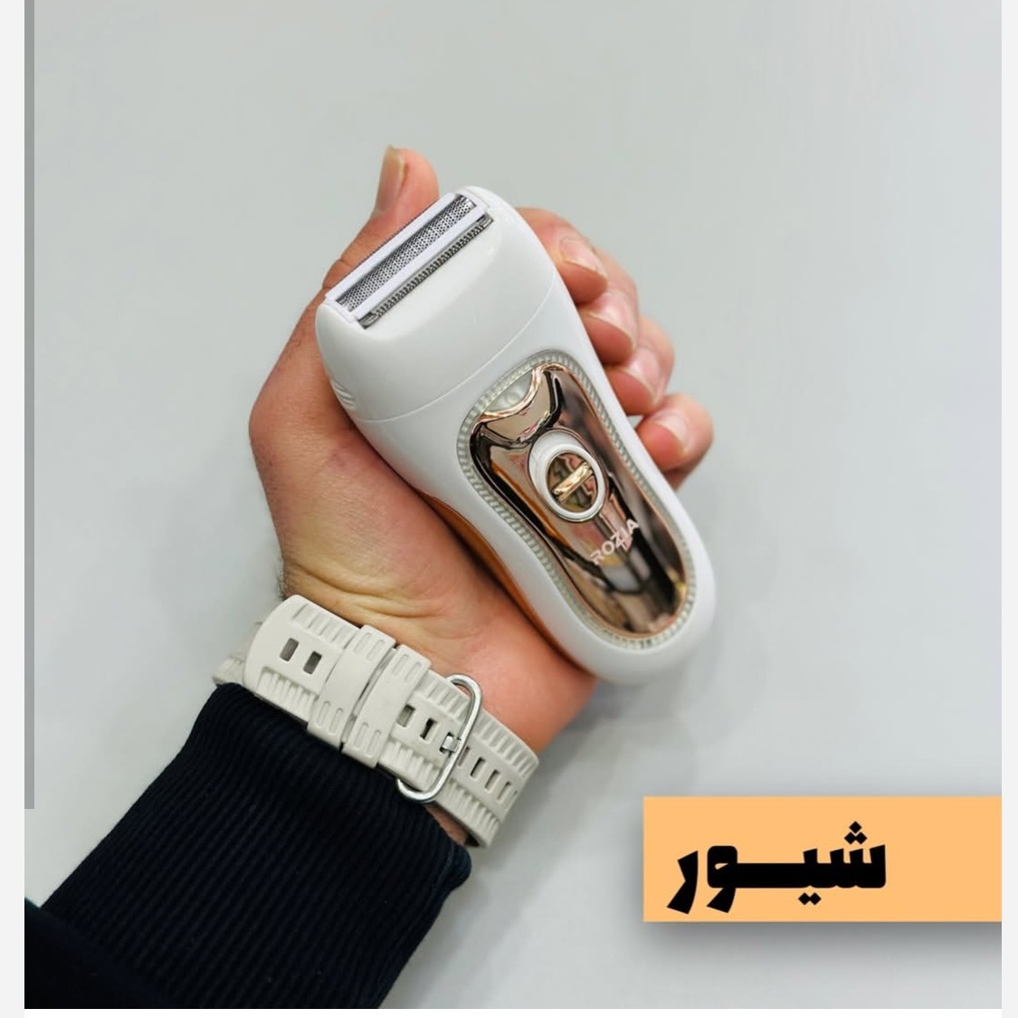 اپیلیدی چهار کاره روزیا مدل ROZIA HB6110