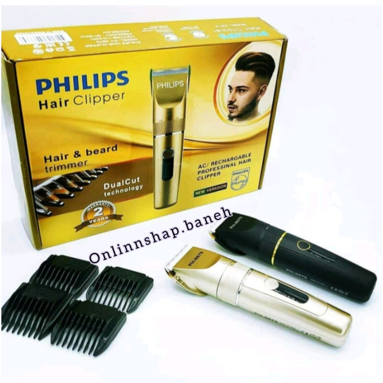 ماشین اصلاح فیلیپس مدلPH8879