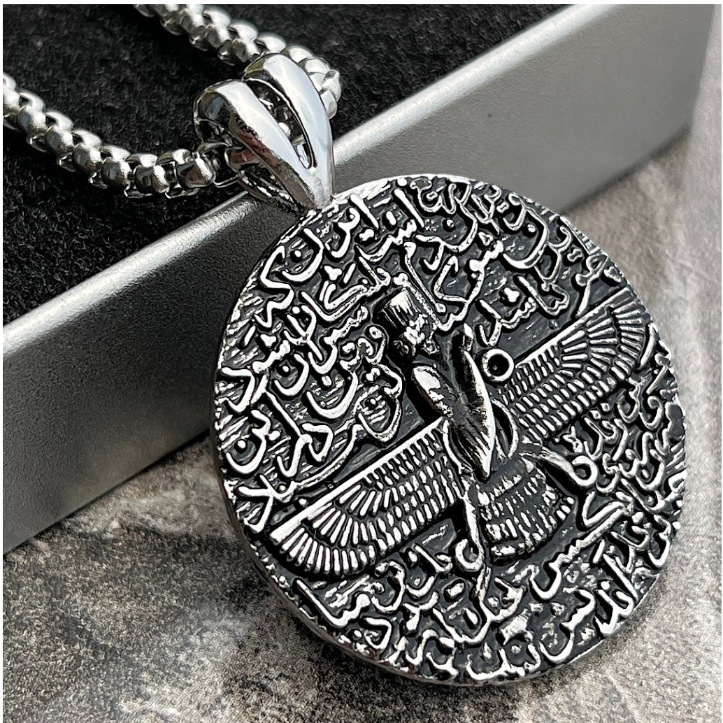 گردنبند دایره فروهر پر کار خاص