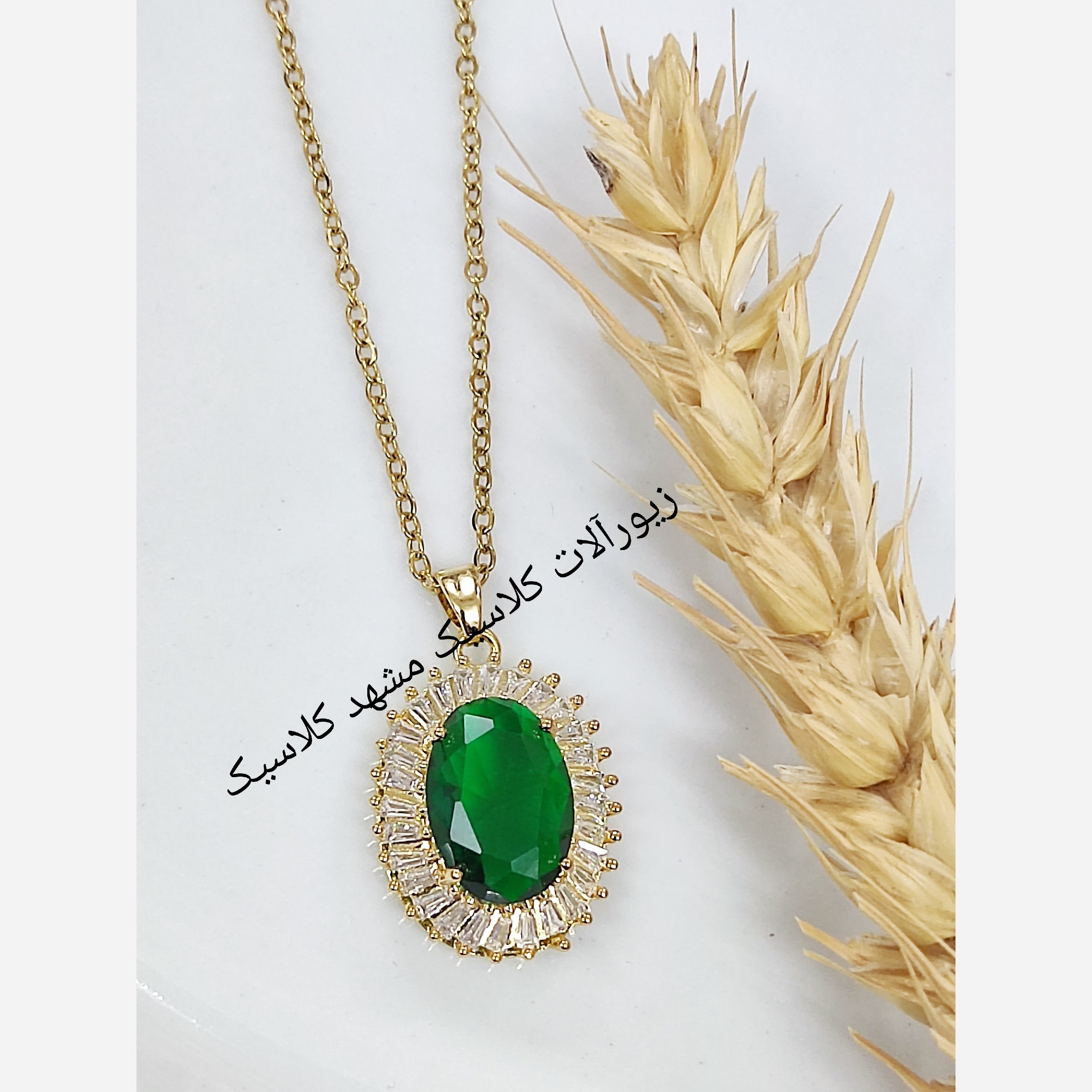 گردنبند استیل نگین سبز درشت دور نگین باگت