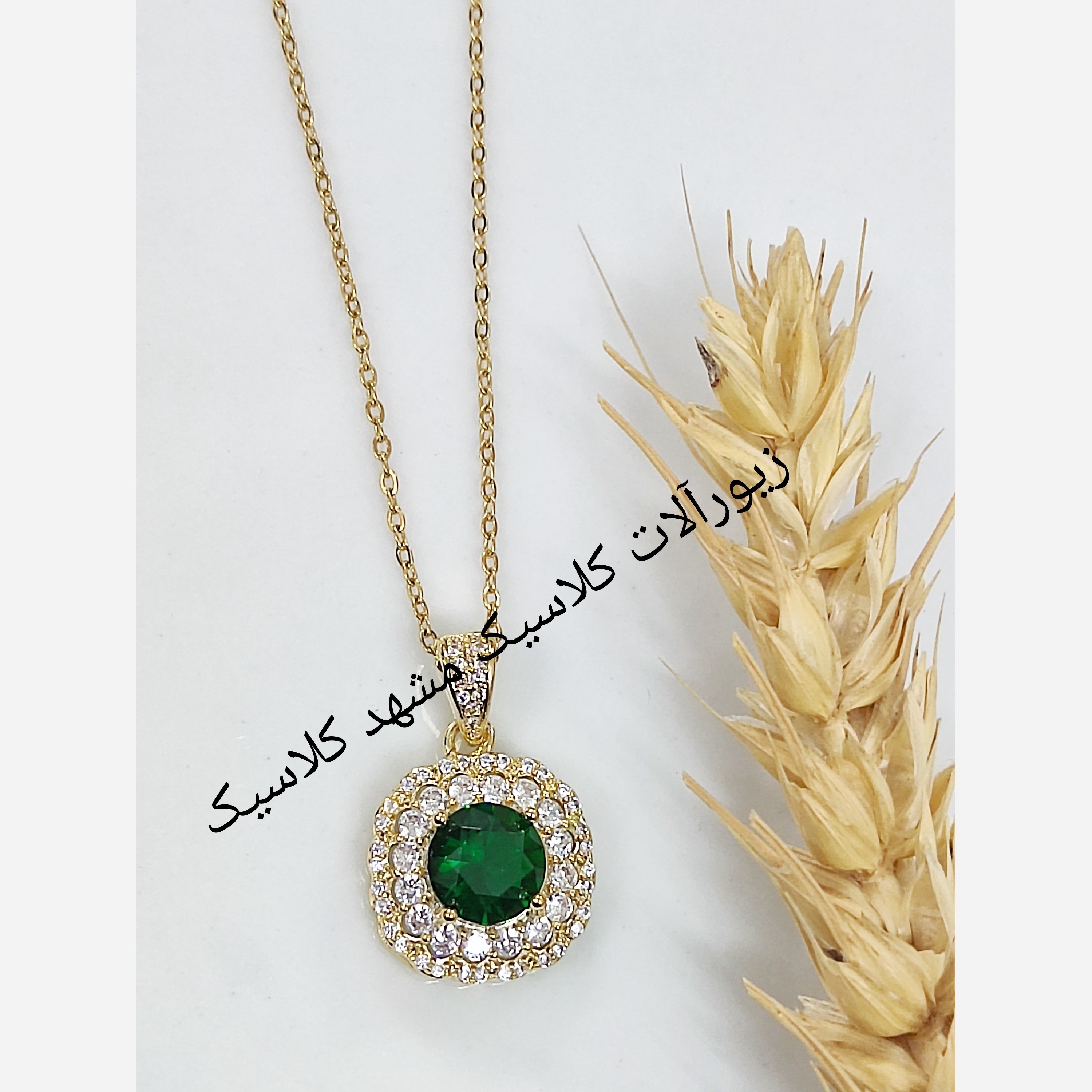 گردنبند استیل طلایی نگین سبز دایره پر نگین جدید
