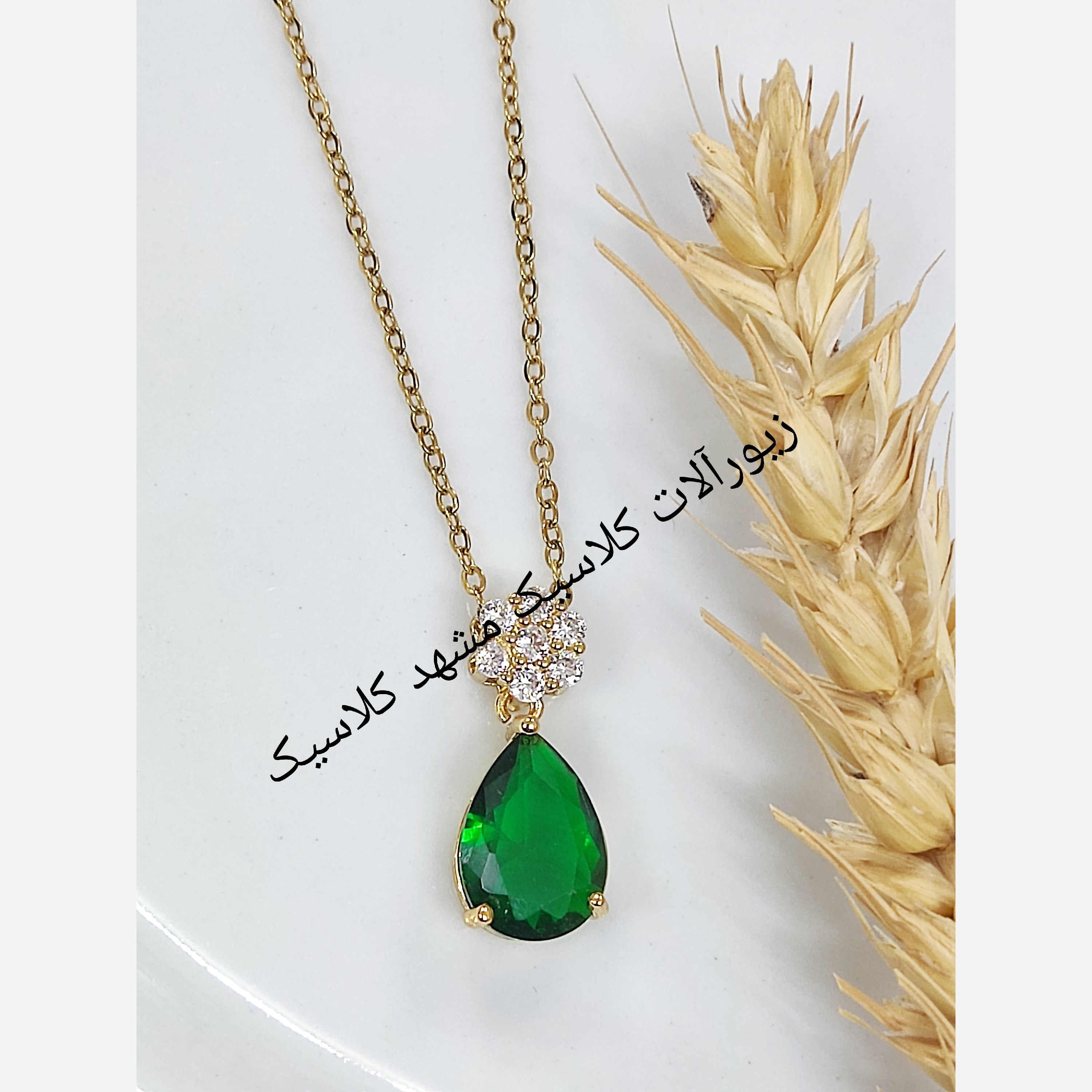 گردنبند استیل نگین سبز اشکی خاص ظریف