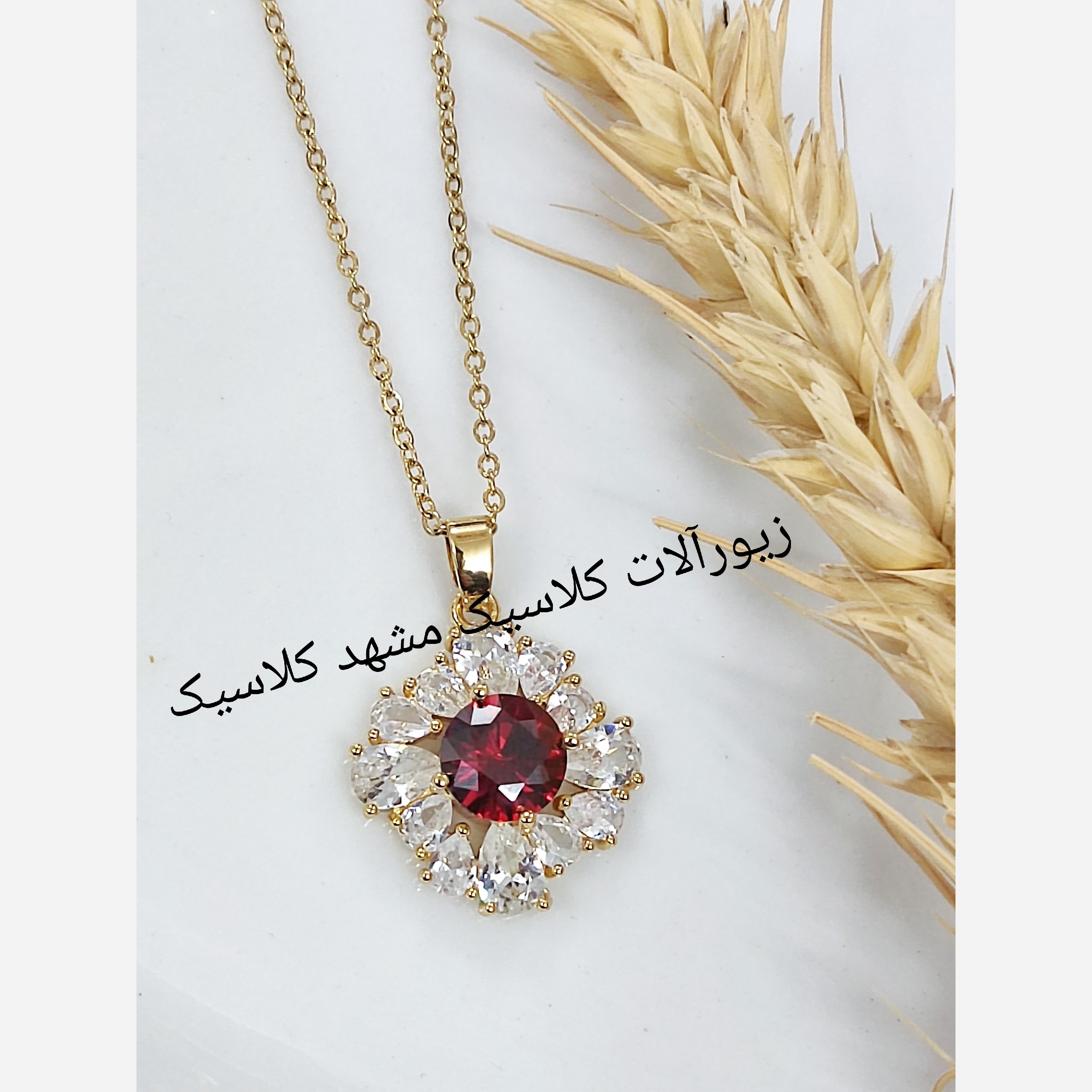 گردنبند استیل طلایی نگین قرمز