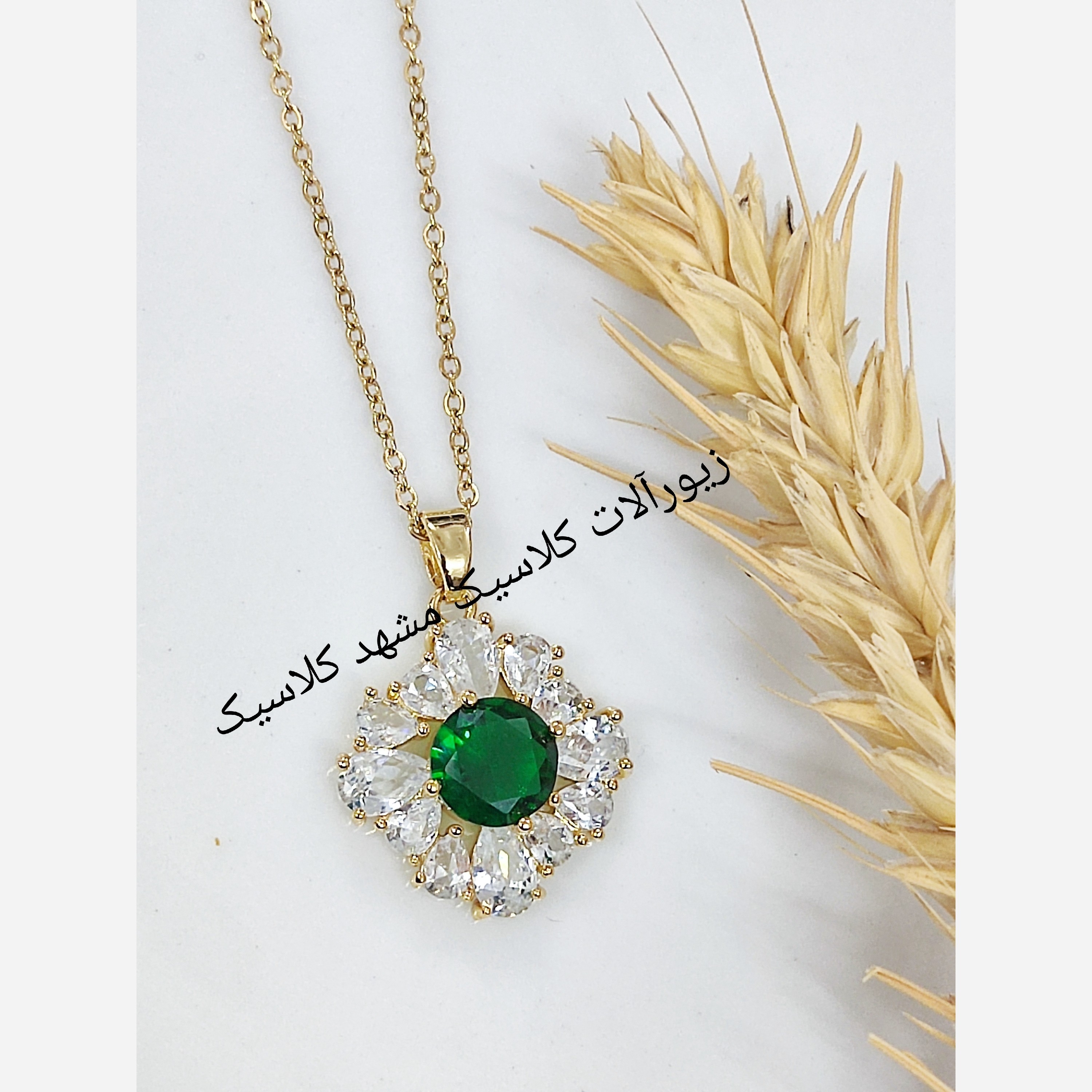 گردنبند استیل جواهری سبز دور نگین