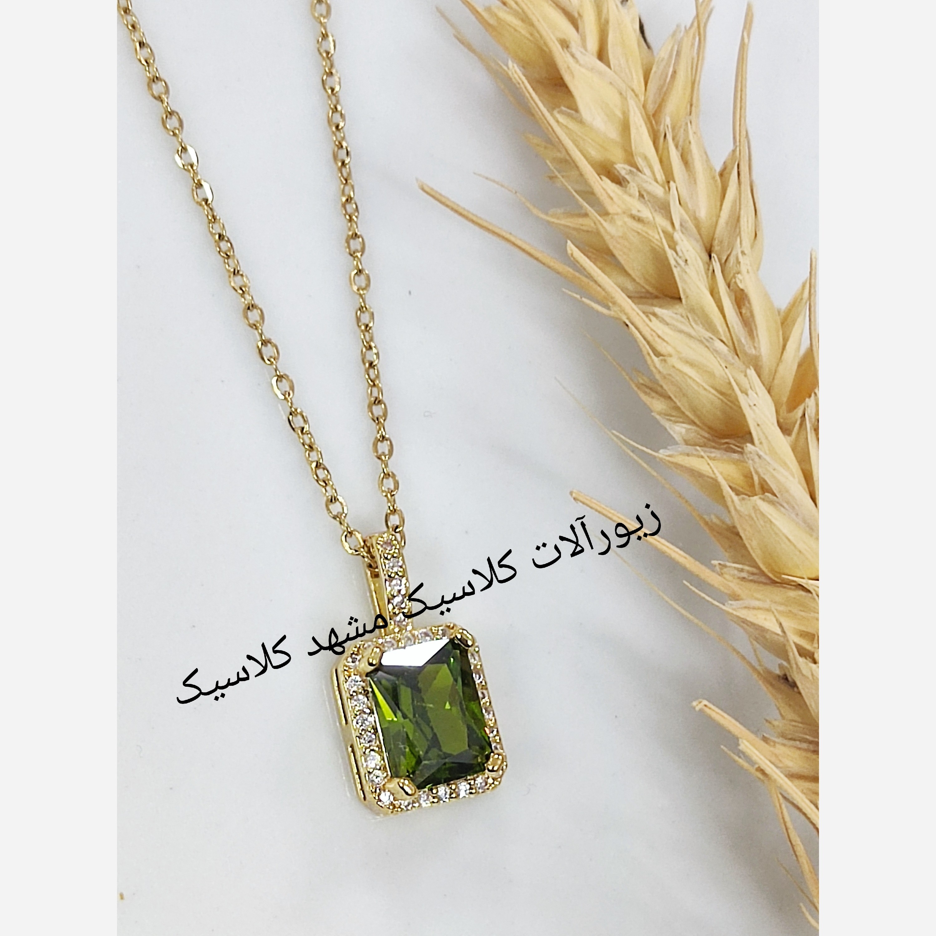 گردنبند استیل مربع نگین طرح زمردی خاص