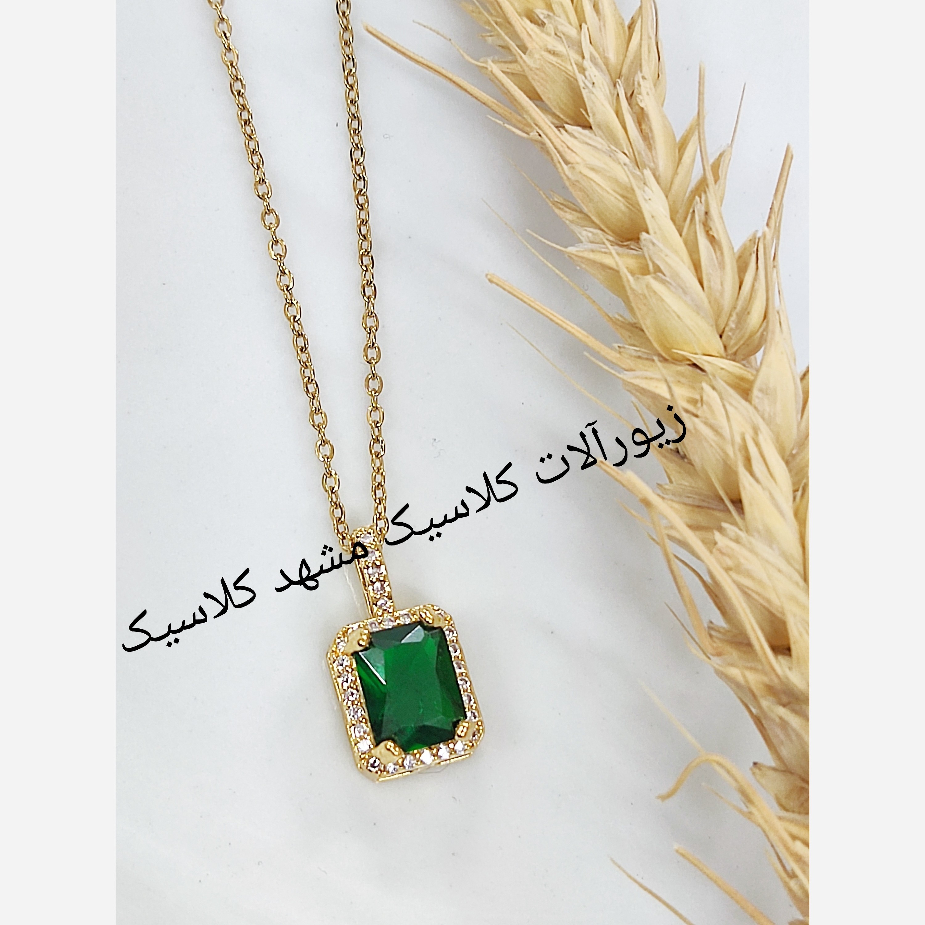 گردنبند استیل مربع شکل نگین سبز خاص