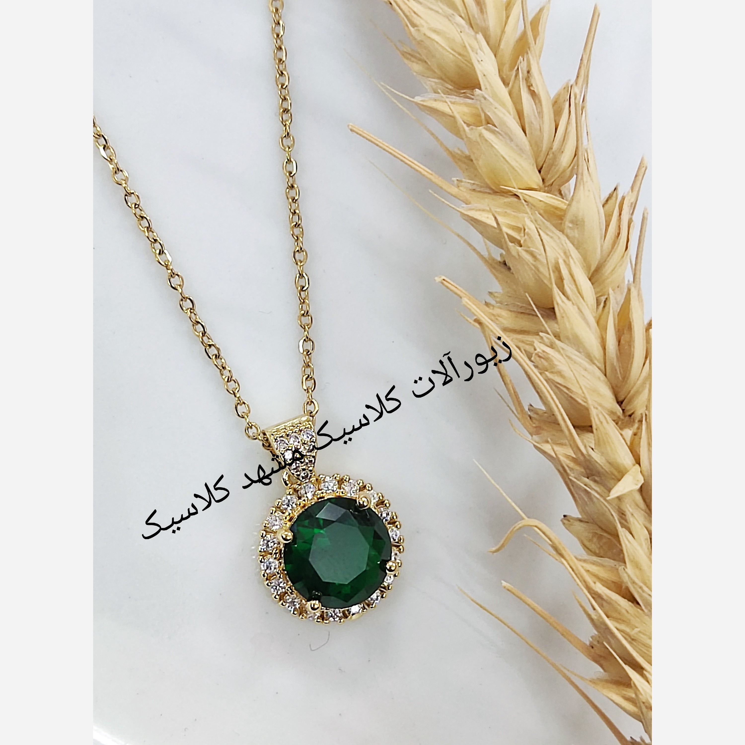 گردنبند استیل دایره شکل نگین سبز
