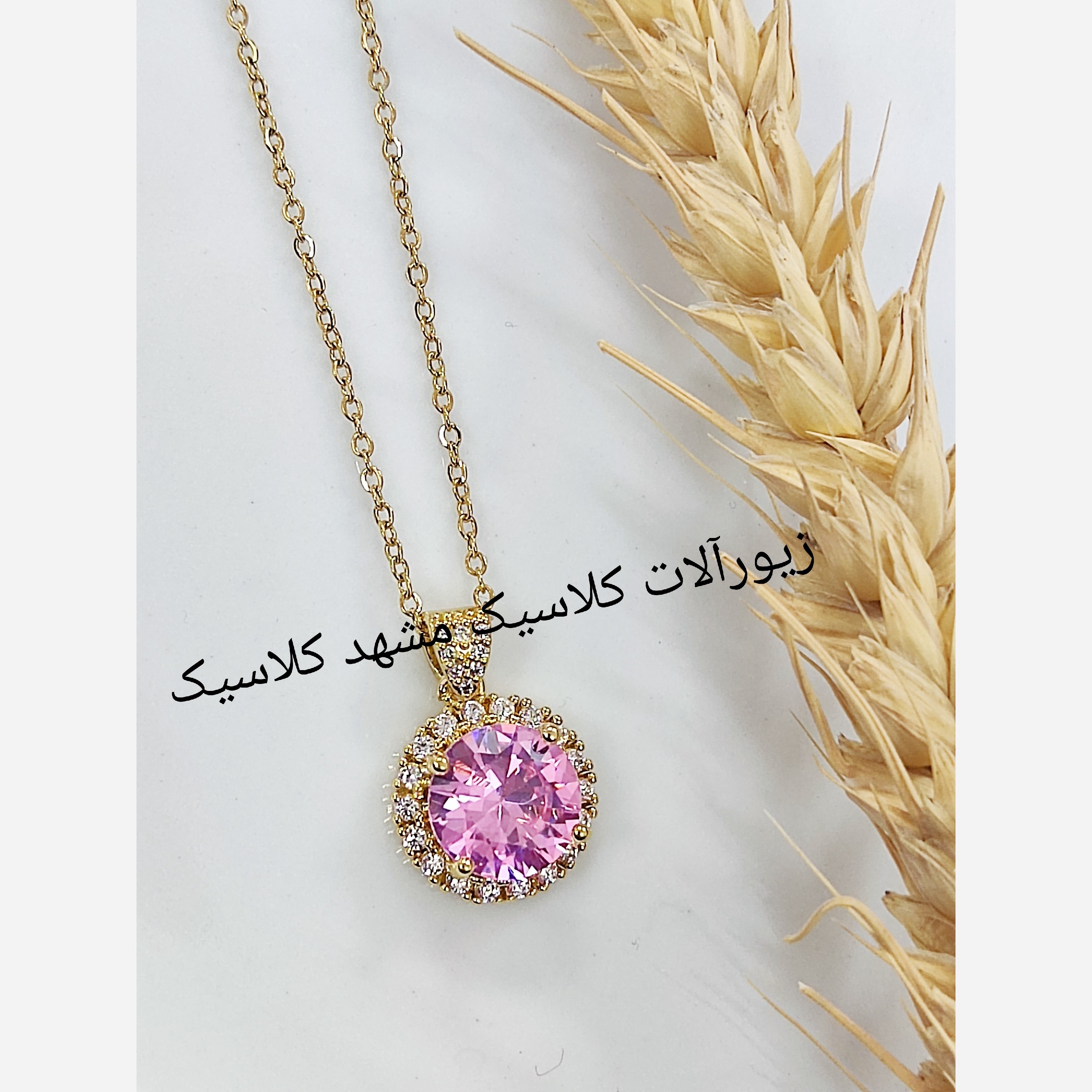 گردنبند استیل نگین صورتی دایره ای خفن