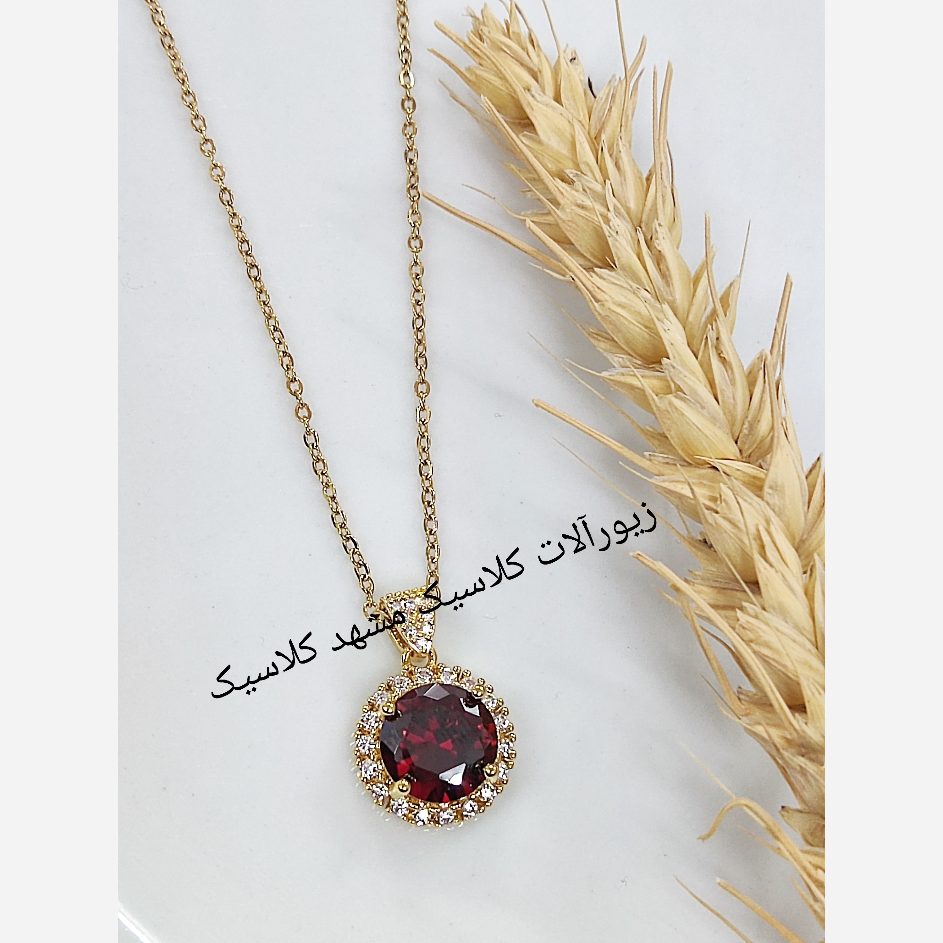 گردنبند استیل دایره ای نگین قرمز تیره