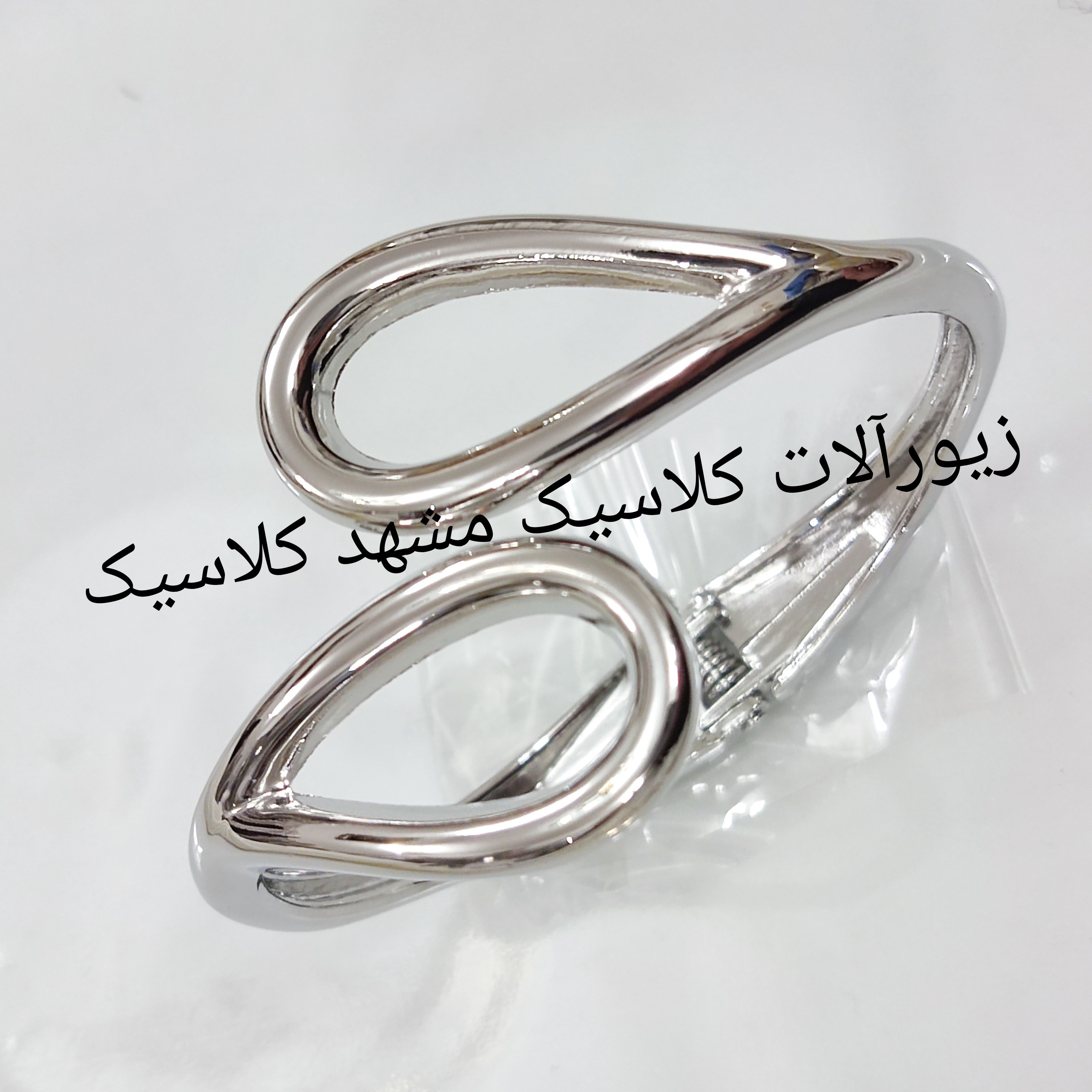 دستبند خاص نقره ای مخصوص خاص پوشان