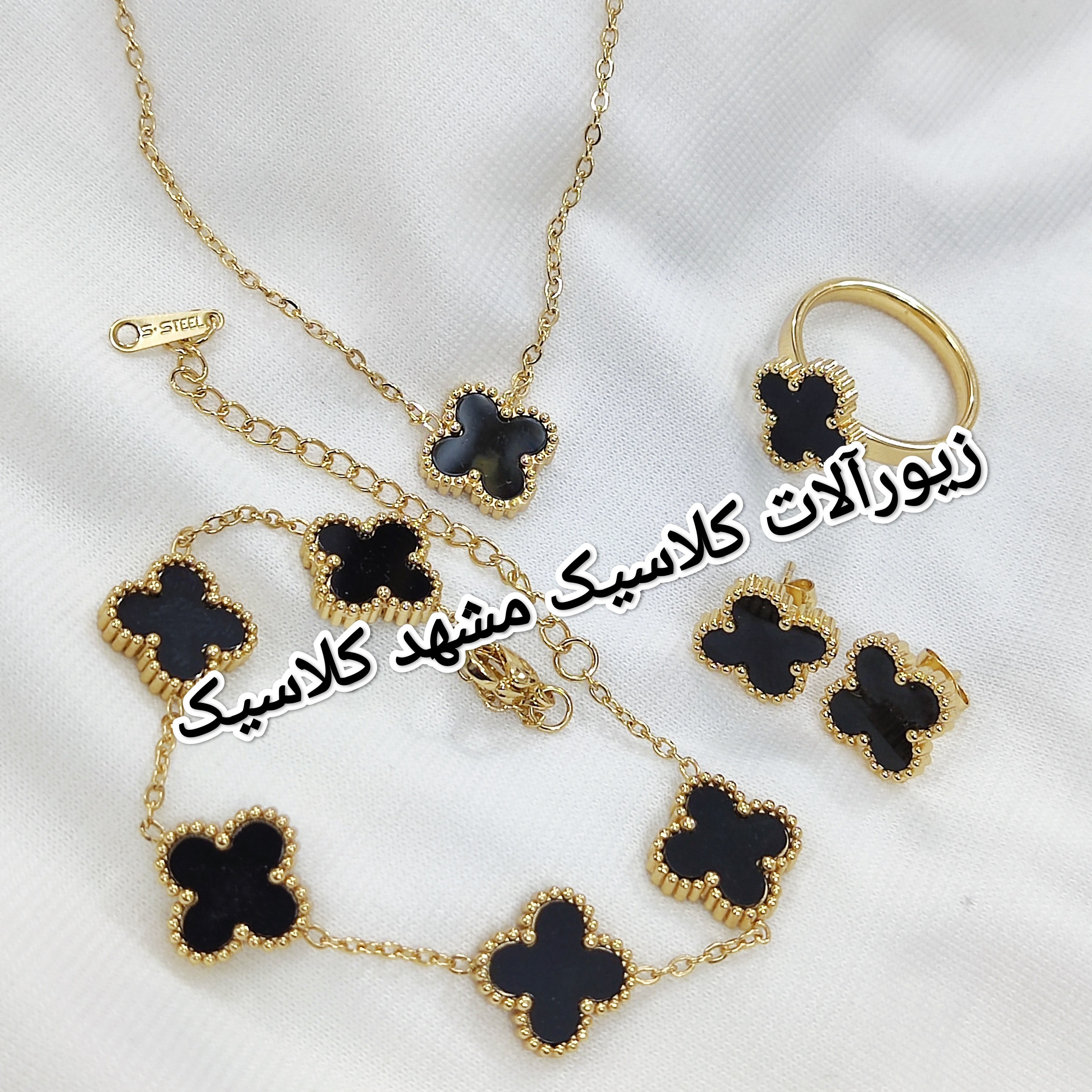 وانکلیف سرویس وانکلیف مشکی پر کار
