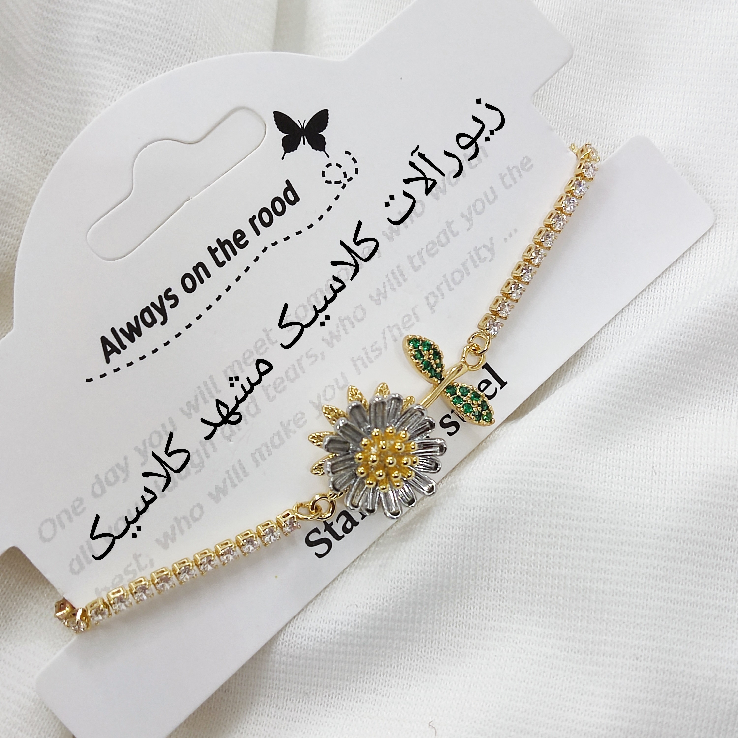 دستبند چرخشی تنیسی آسانسوری گل