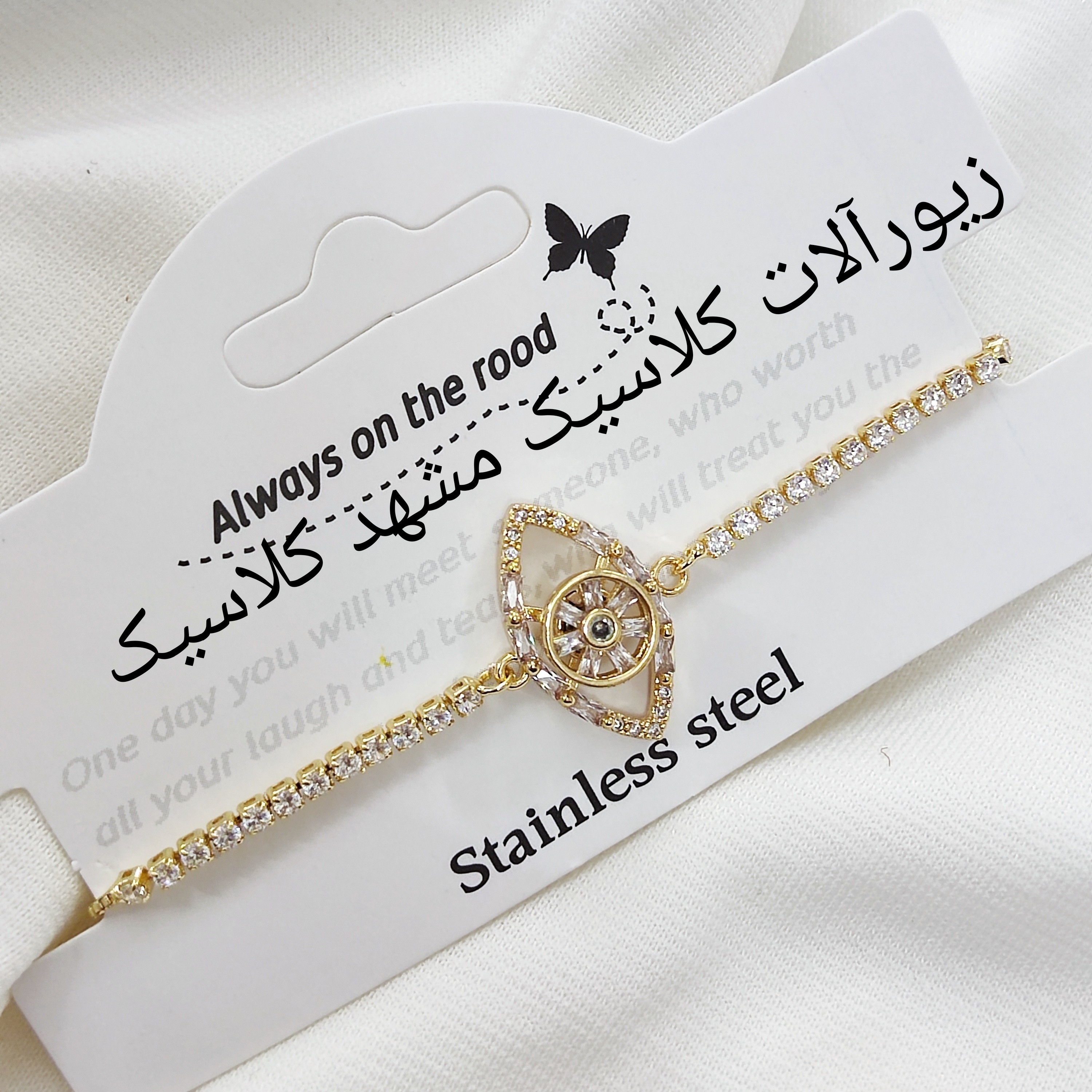 دستبند آسانسوری تنیسی چرخشی بیضی