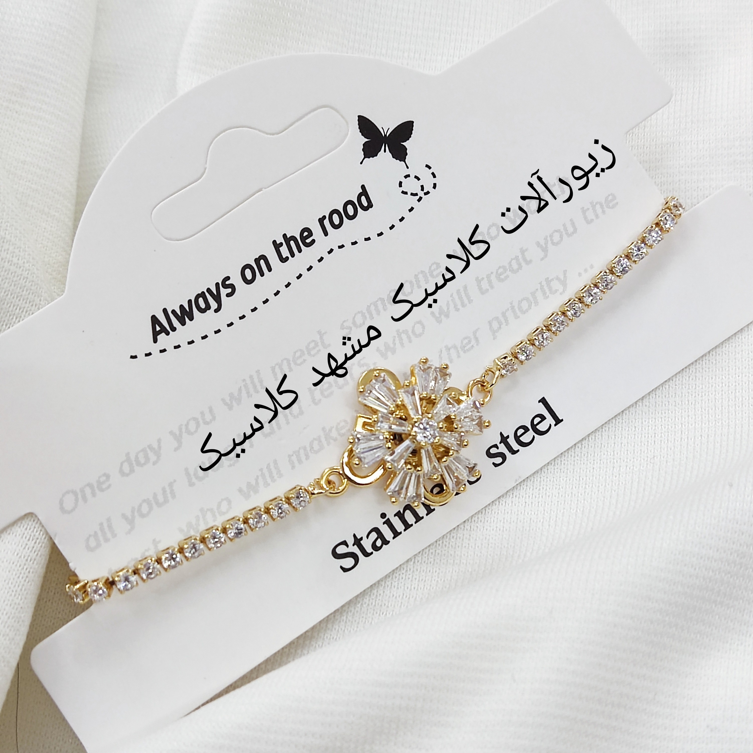 دستبند چرخشی آسانسوری تنیسی