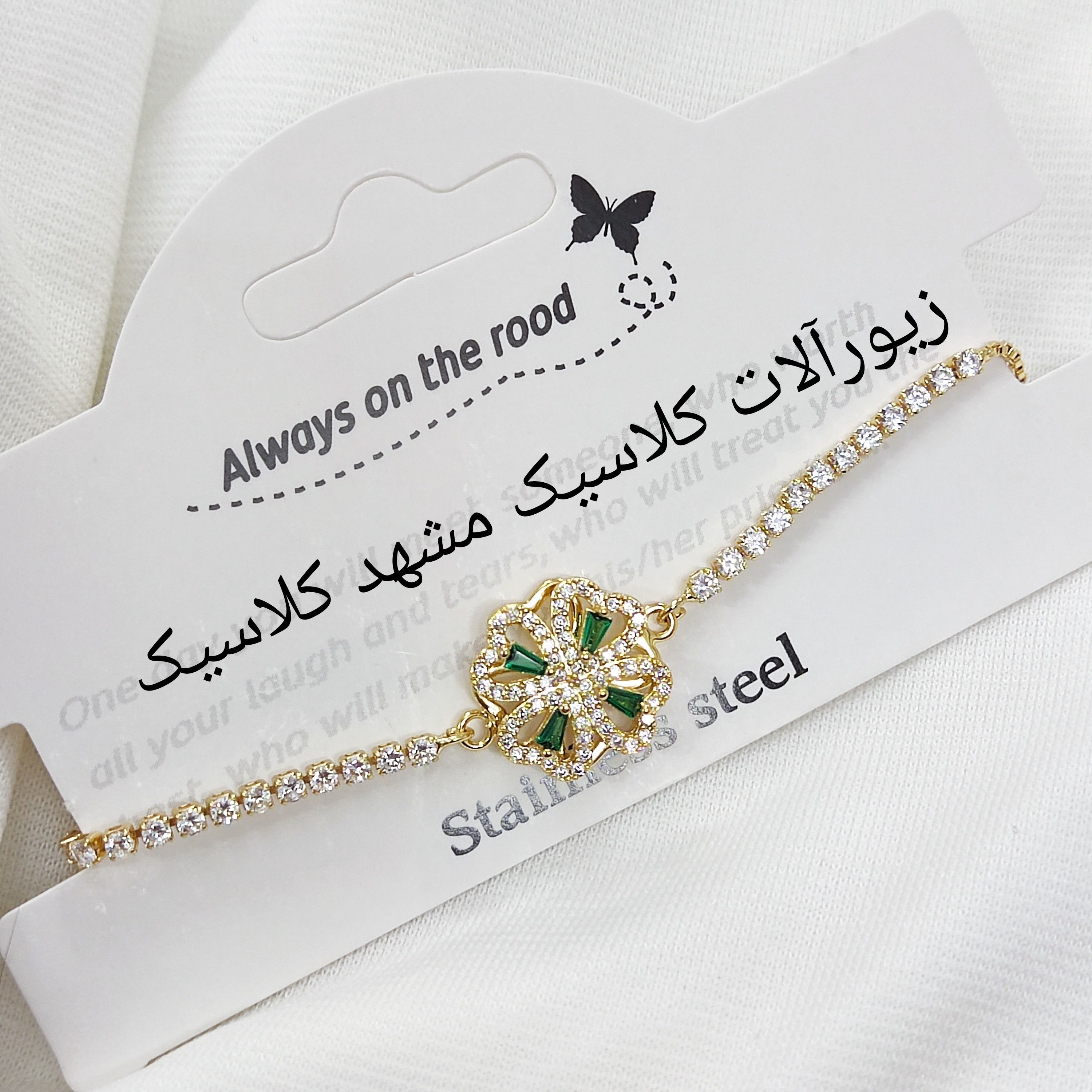 دستبند تنیسی چرخشی آسانسوری