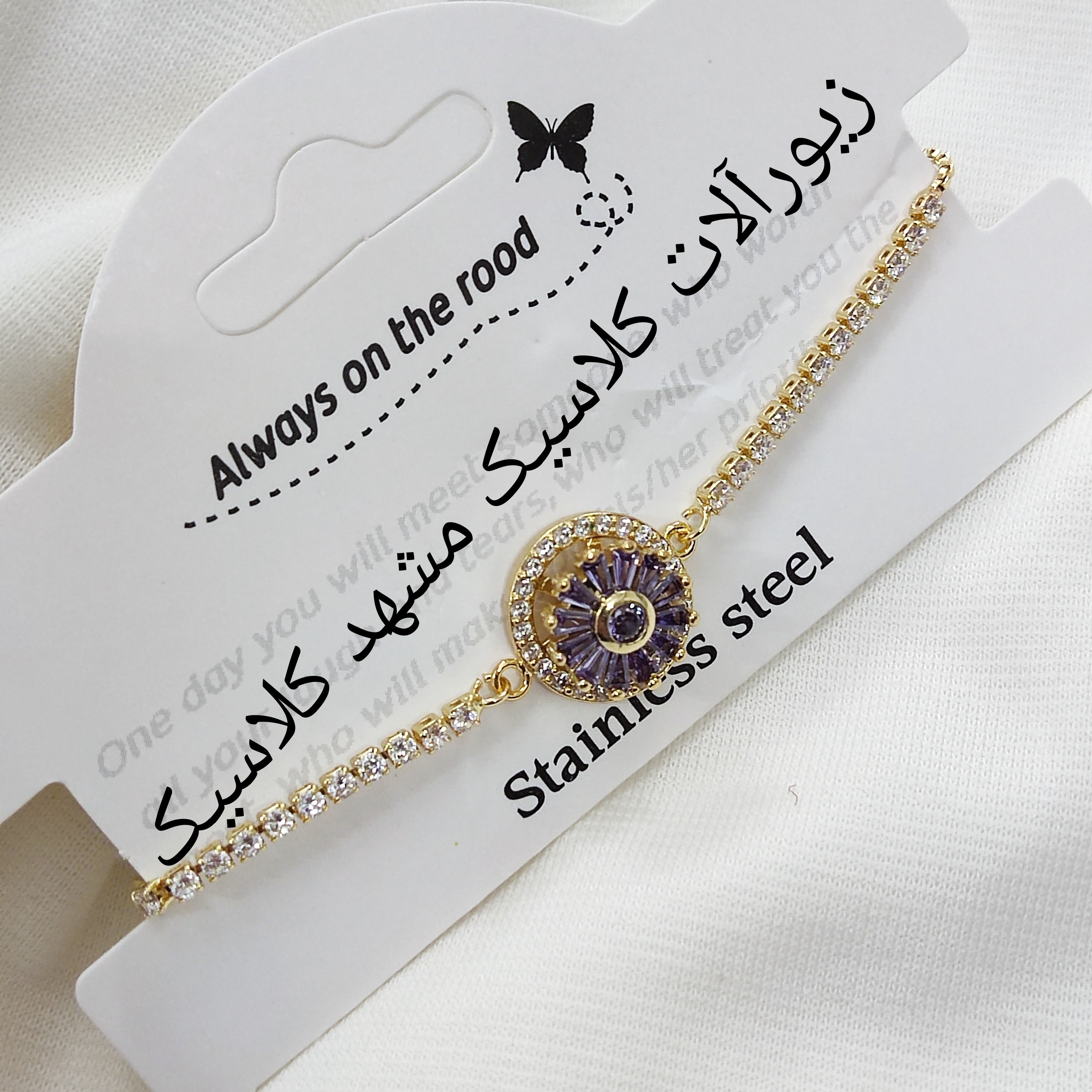 دستبند تنیسی آسانسوری چرخشی