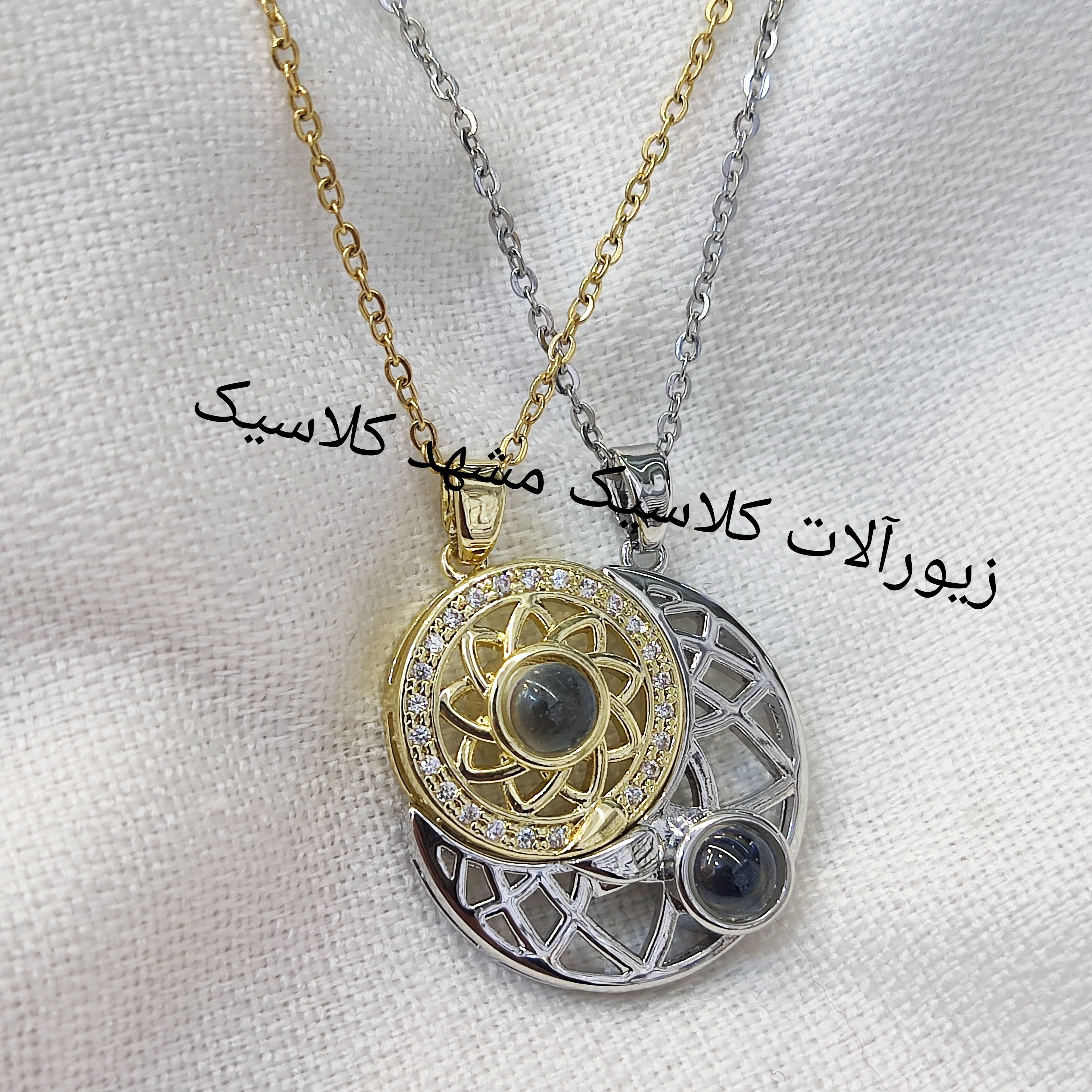 گردنبند ست تلسکوپی دو رنگ ماه خورشید