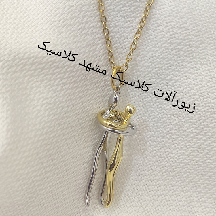 گردنبند آغوش دو رنگ استیل
