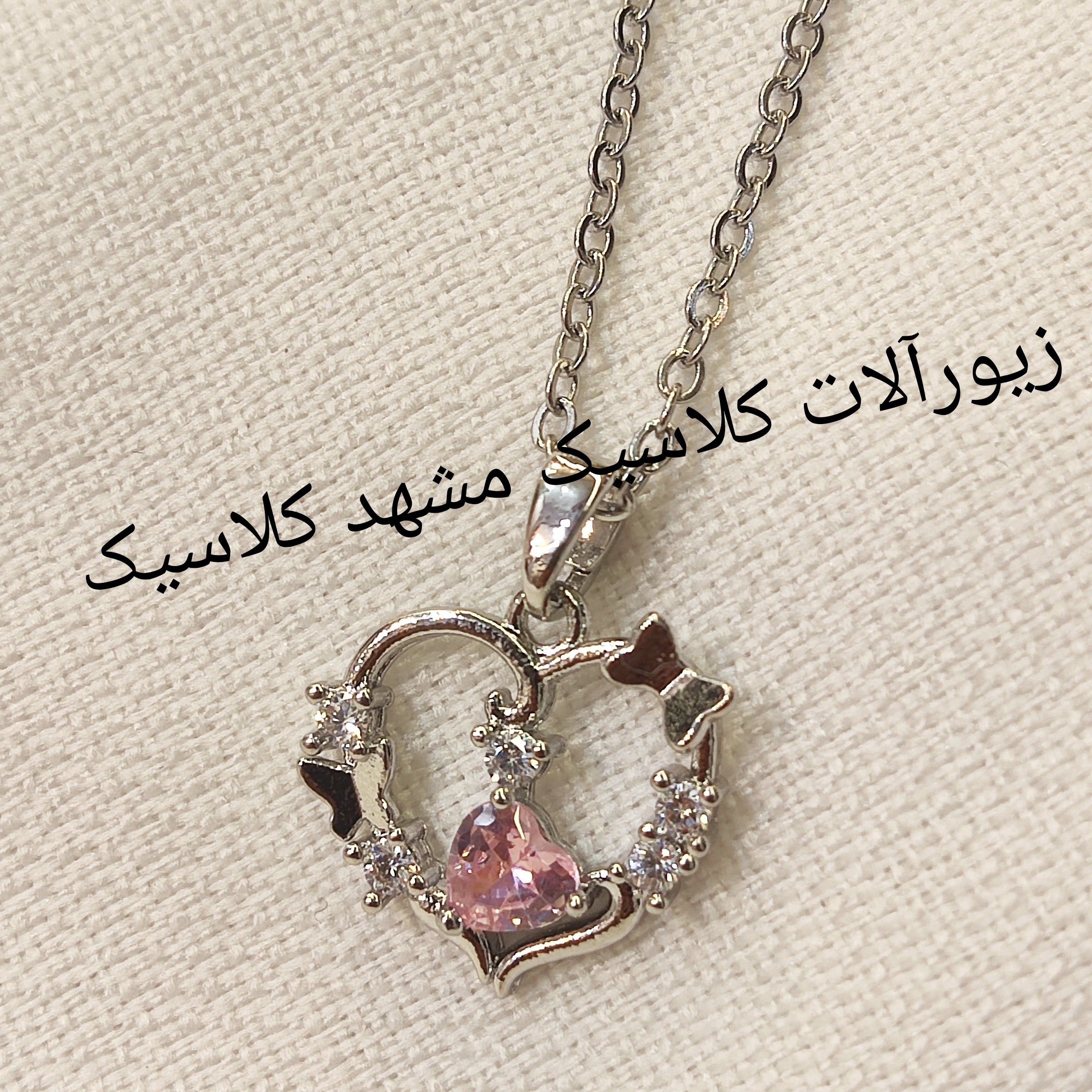 گردنبند نقره ای نگین صورتی استیل خفن
