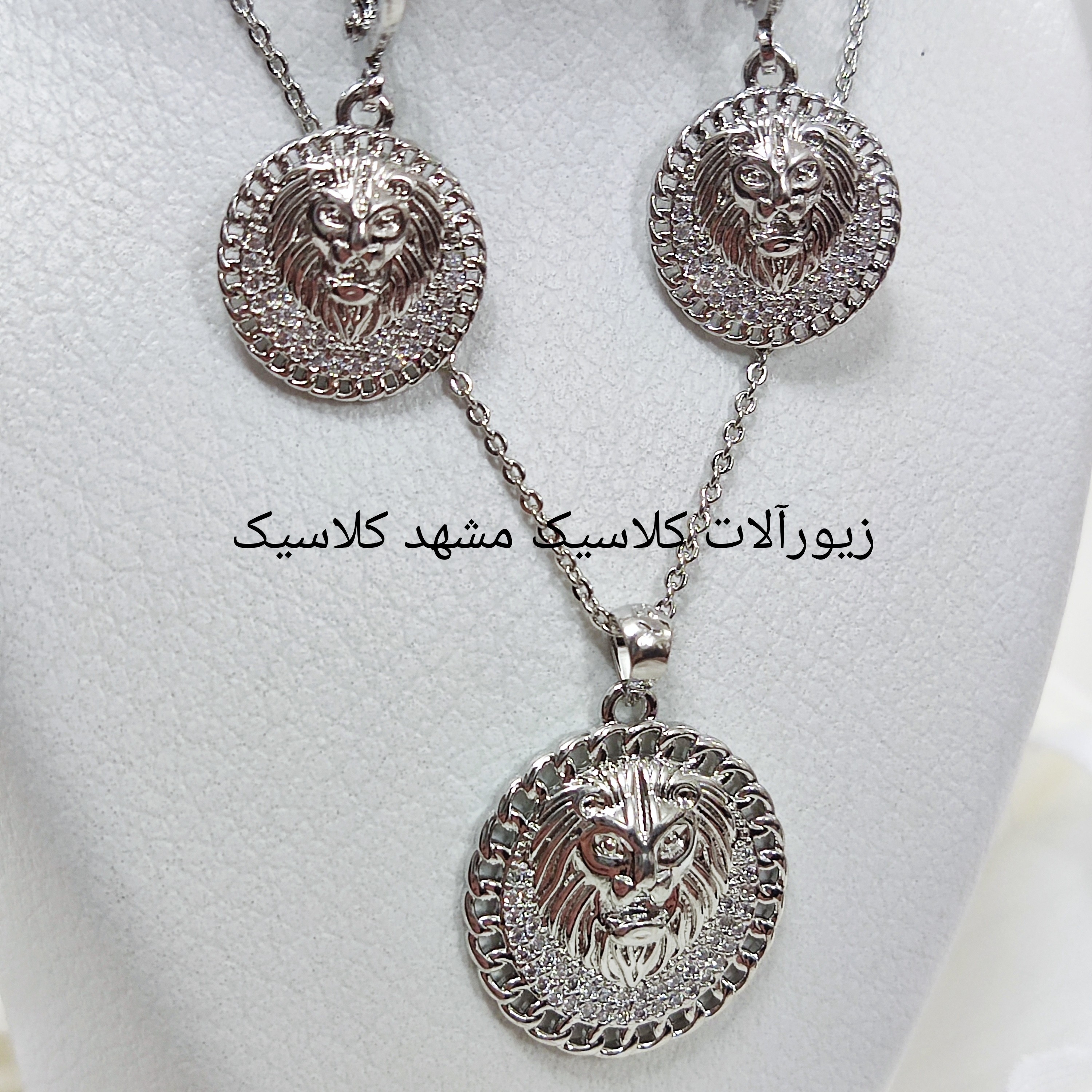 نیم ست نقره ای شیر شاه نقره ای مارک