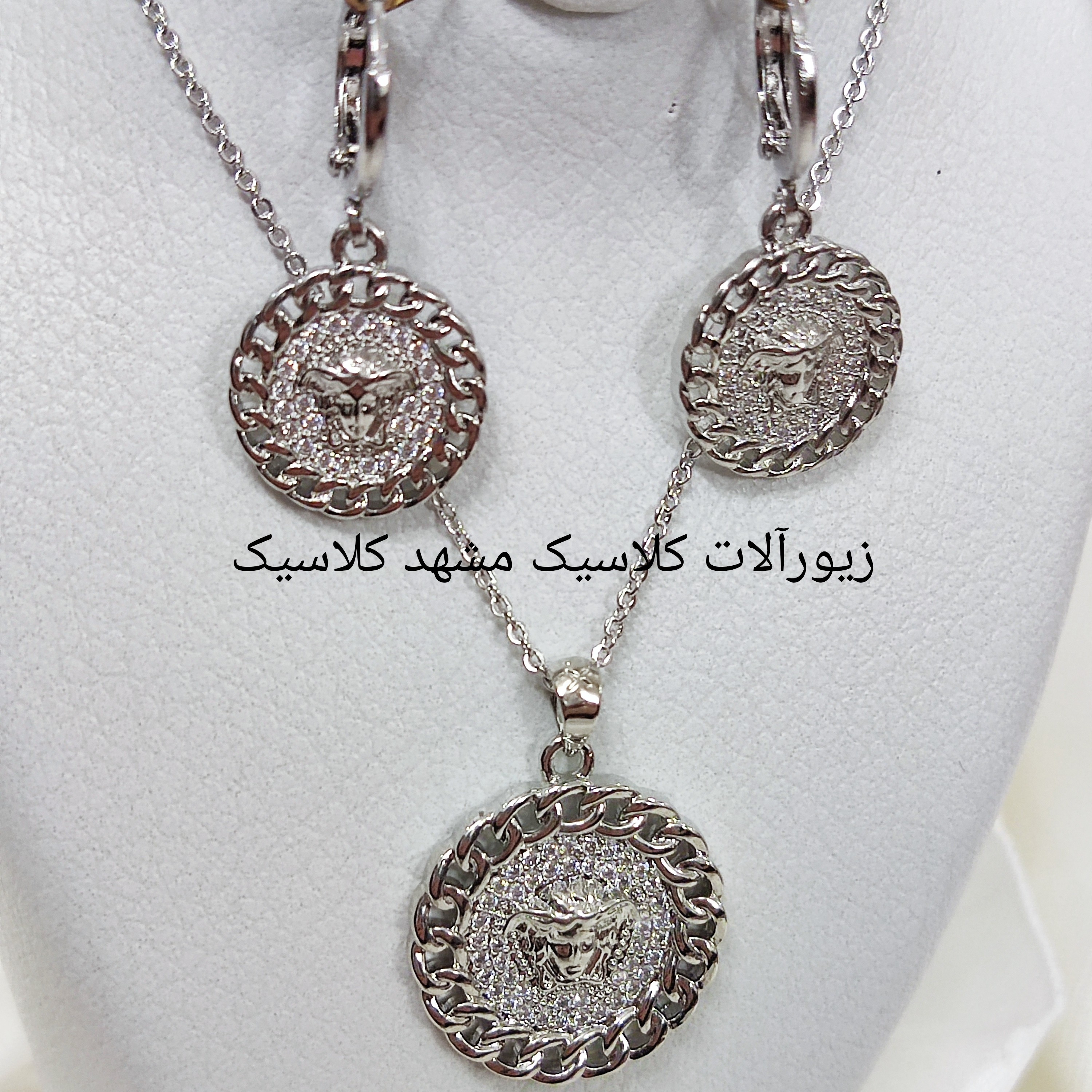 نیم ست نقره ای ورساچه نقره ای دور کارتیر