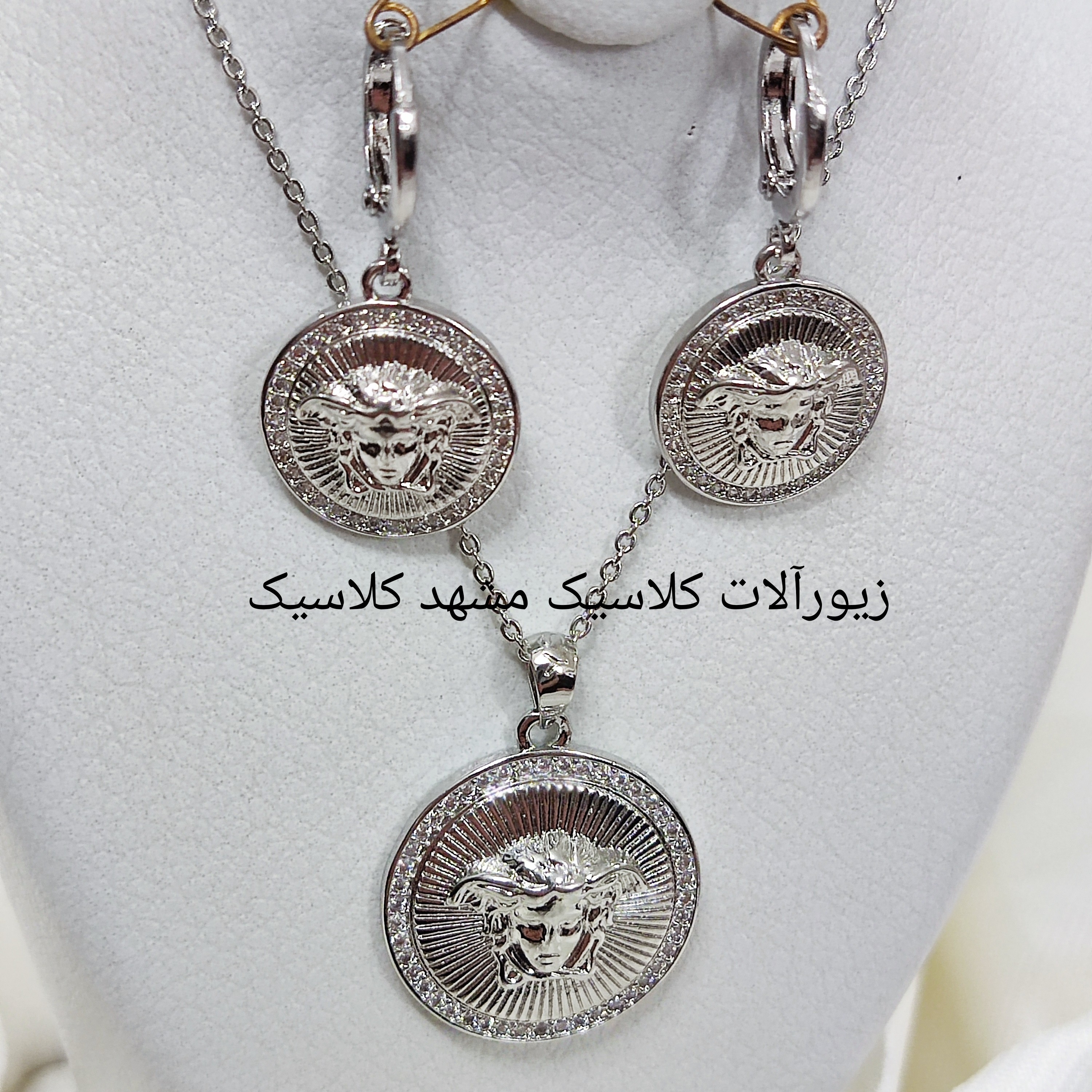 نیم ست نقره ای ورساچه نقره ای خاص