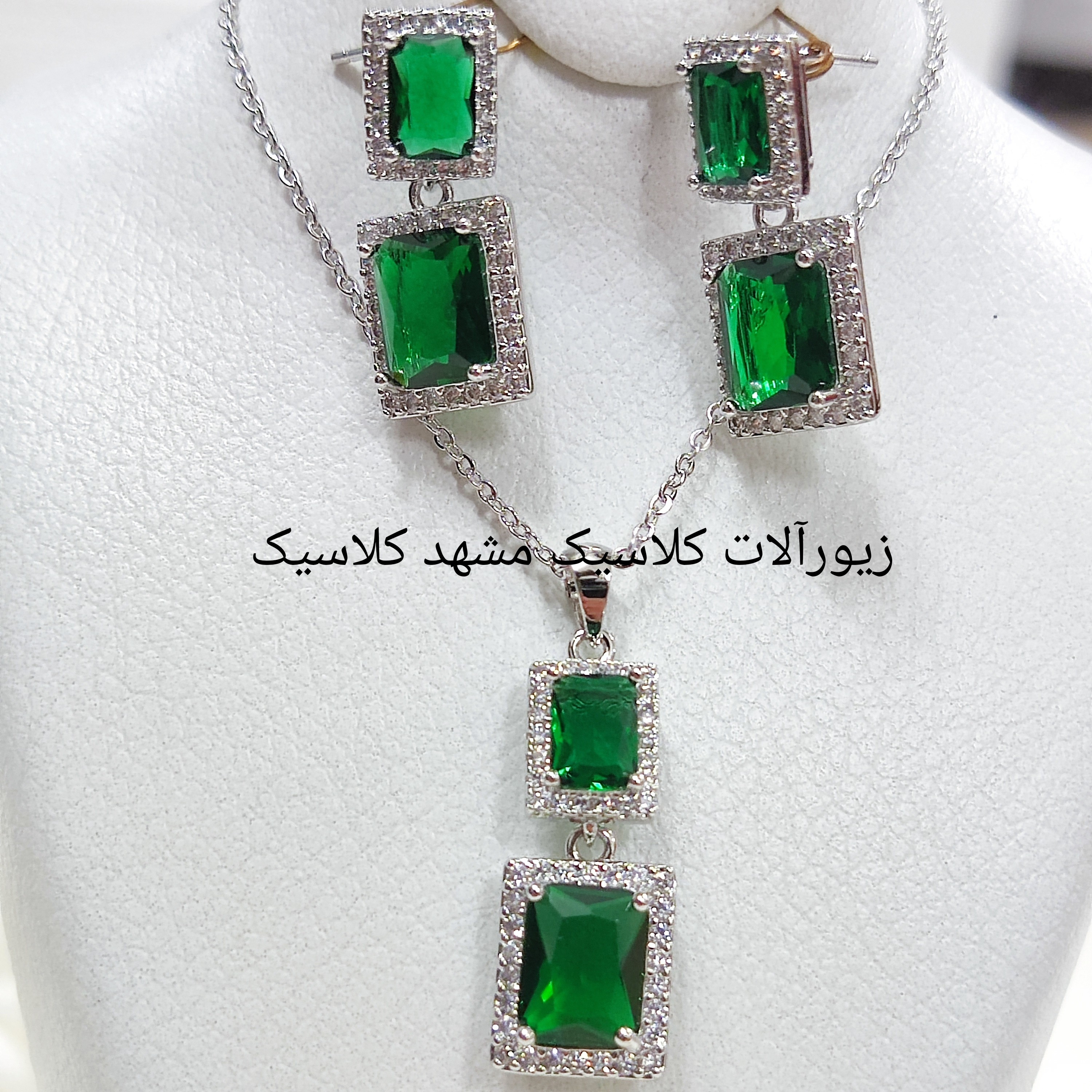 نیم ست نقره ای نگین سبز مربع پر کار طرح نقره