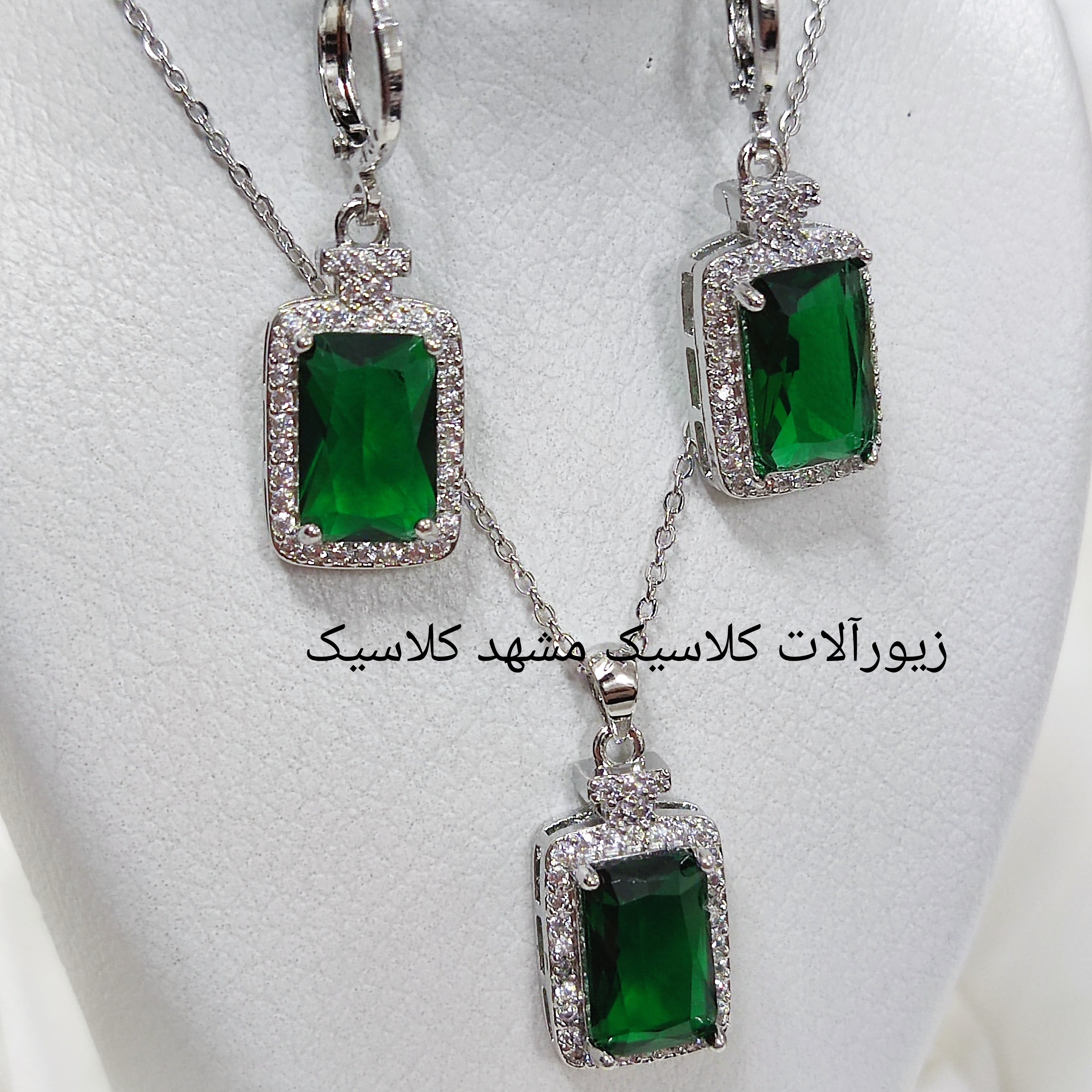 نیم ست نقره ای مربع نگین سبز طرح نقره
