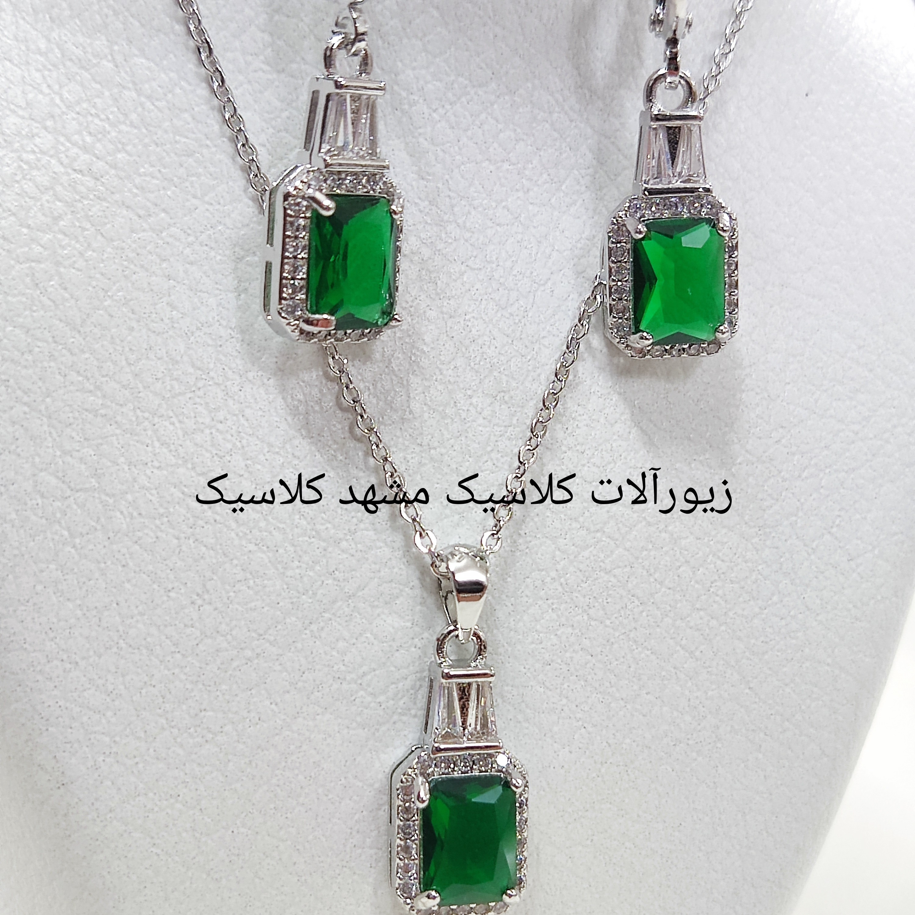 نیم ست نگین سبز مربع مارک و برند